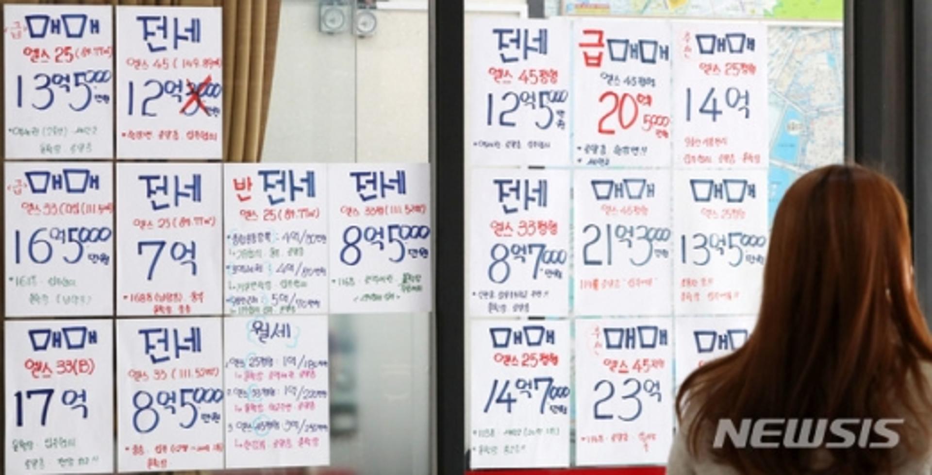 전셋값 떨어지자 전세자금대출 수요 '뚝'