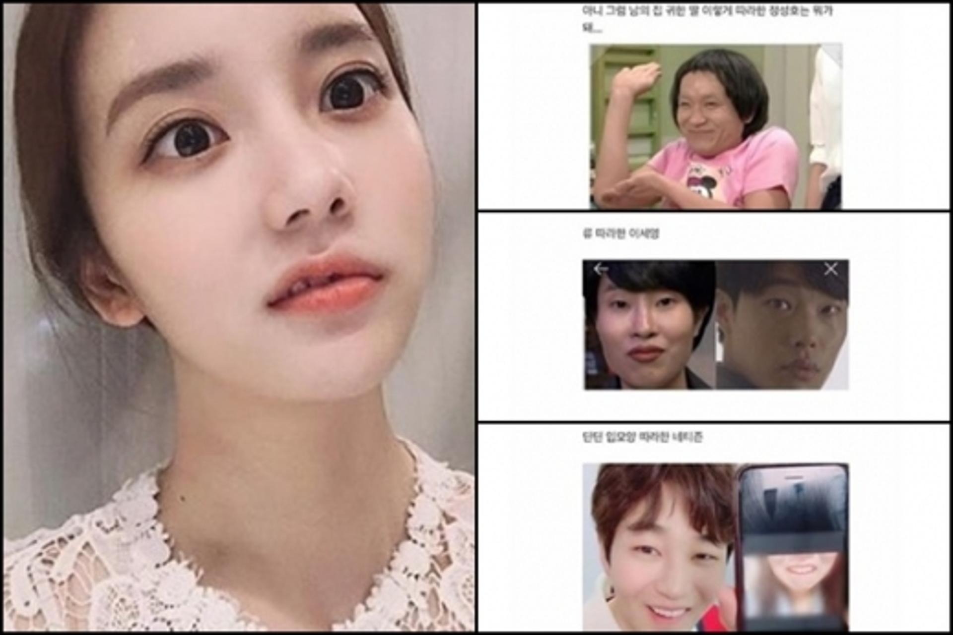 한서희, 류준열 외모비하 사과… 정성호·차은우 '강제소환'