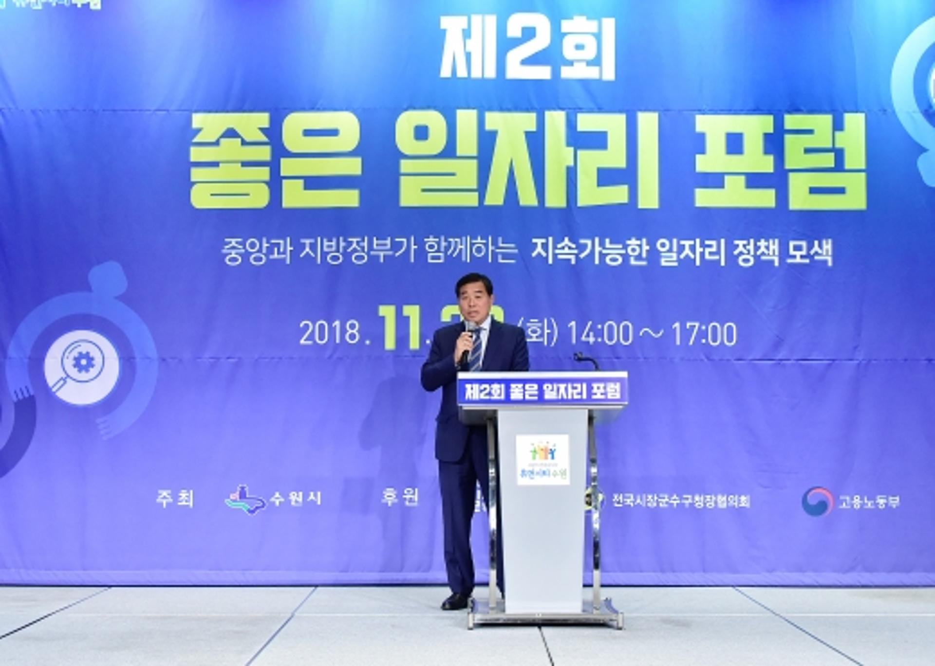 안산시, 제2단계 안산형 희망일자리사업 참여자 412명 모집