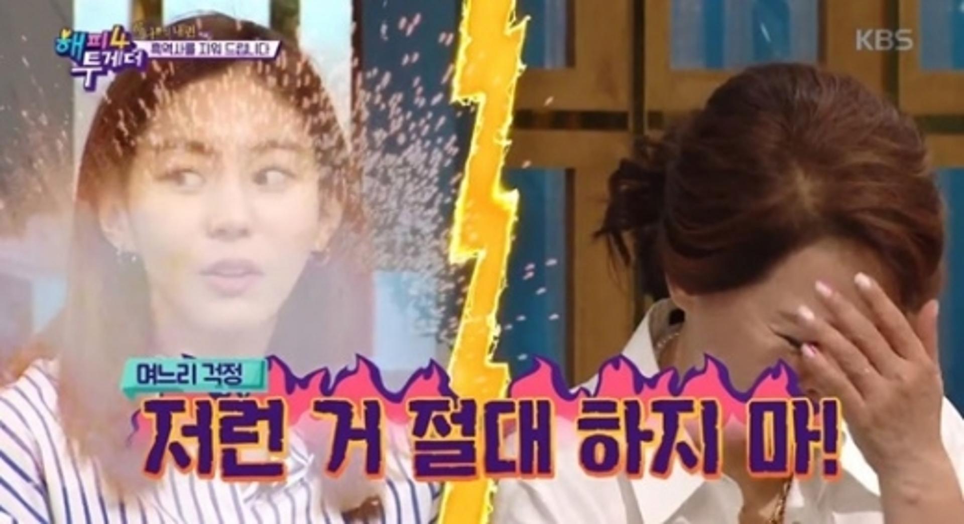 "이런거 하지마"… 유이, 걸그룹 굴욕 사진 뭐길래?