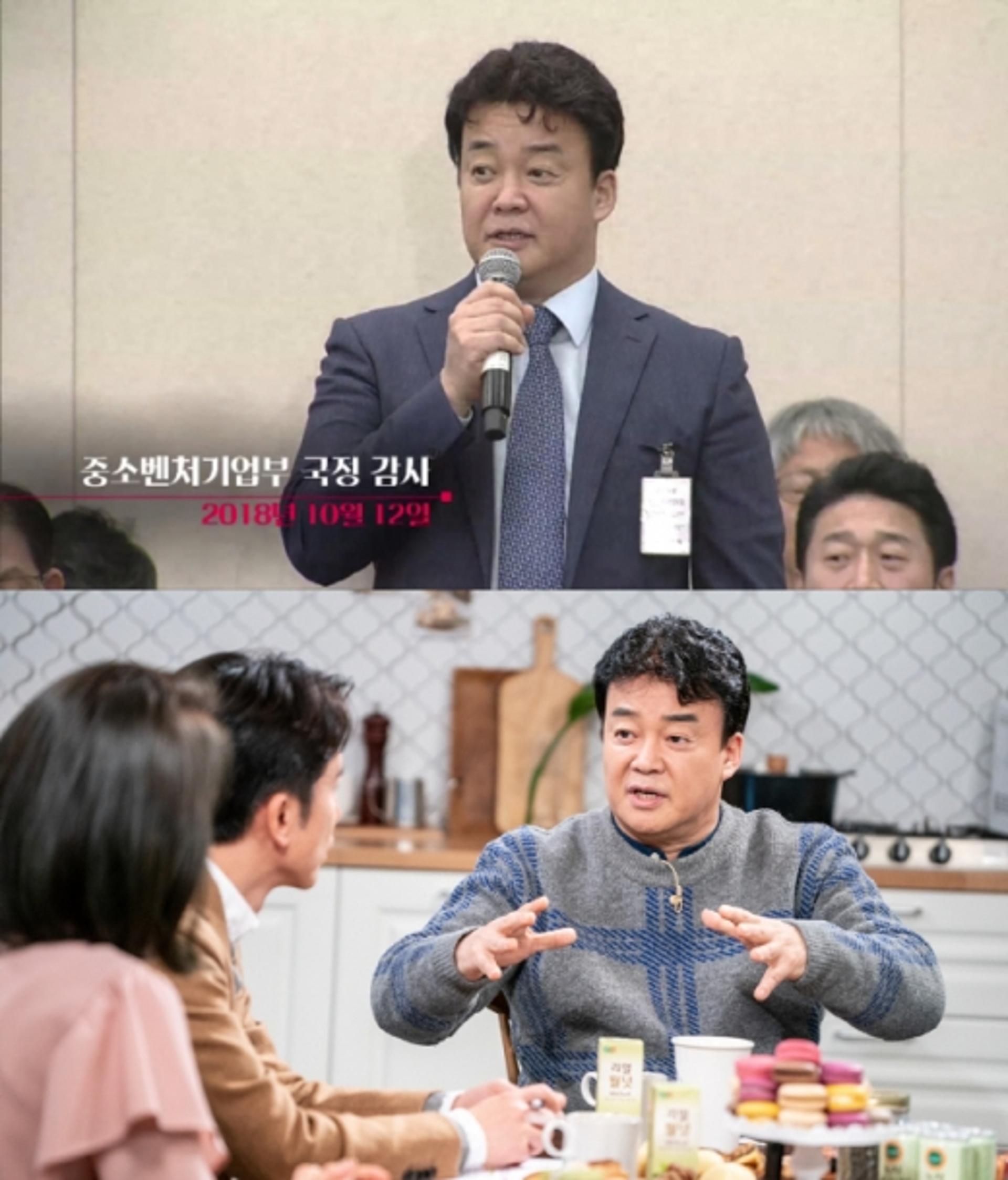 백종원, '정계진출설' 주목… 유희열도 깜짝?