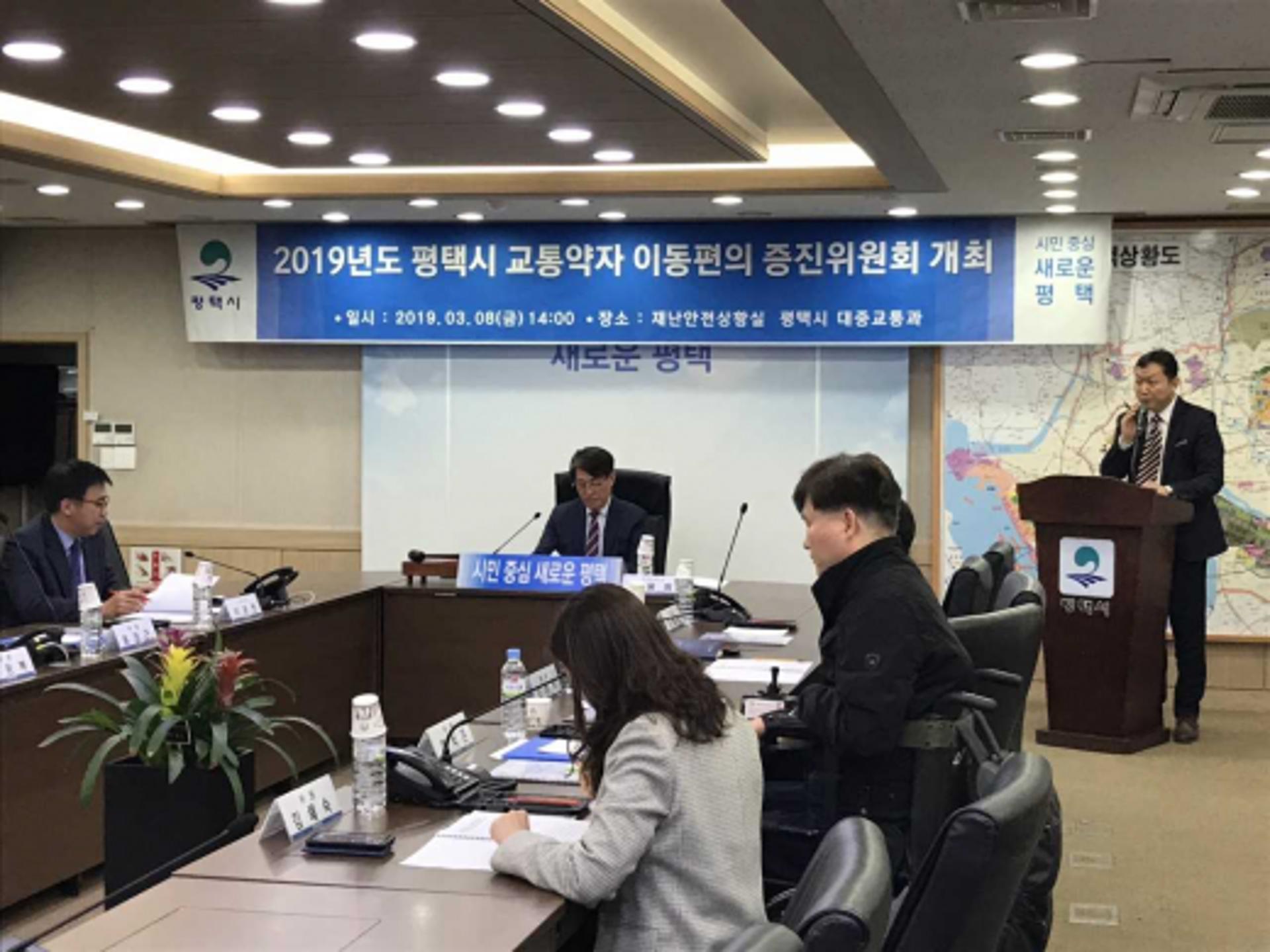 평택시, "교통약자, 장애인콜택시 이용 편리해진다"
