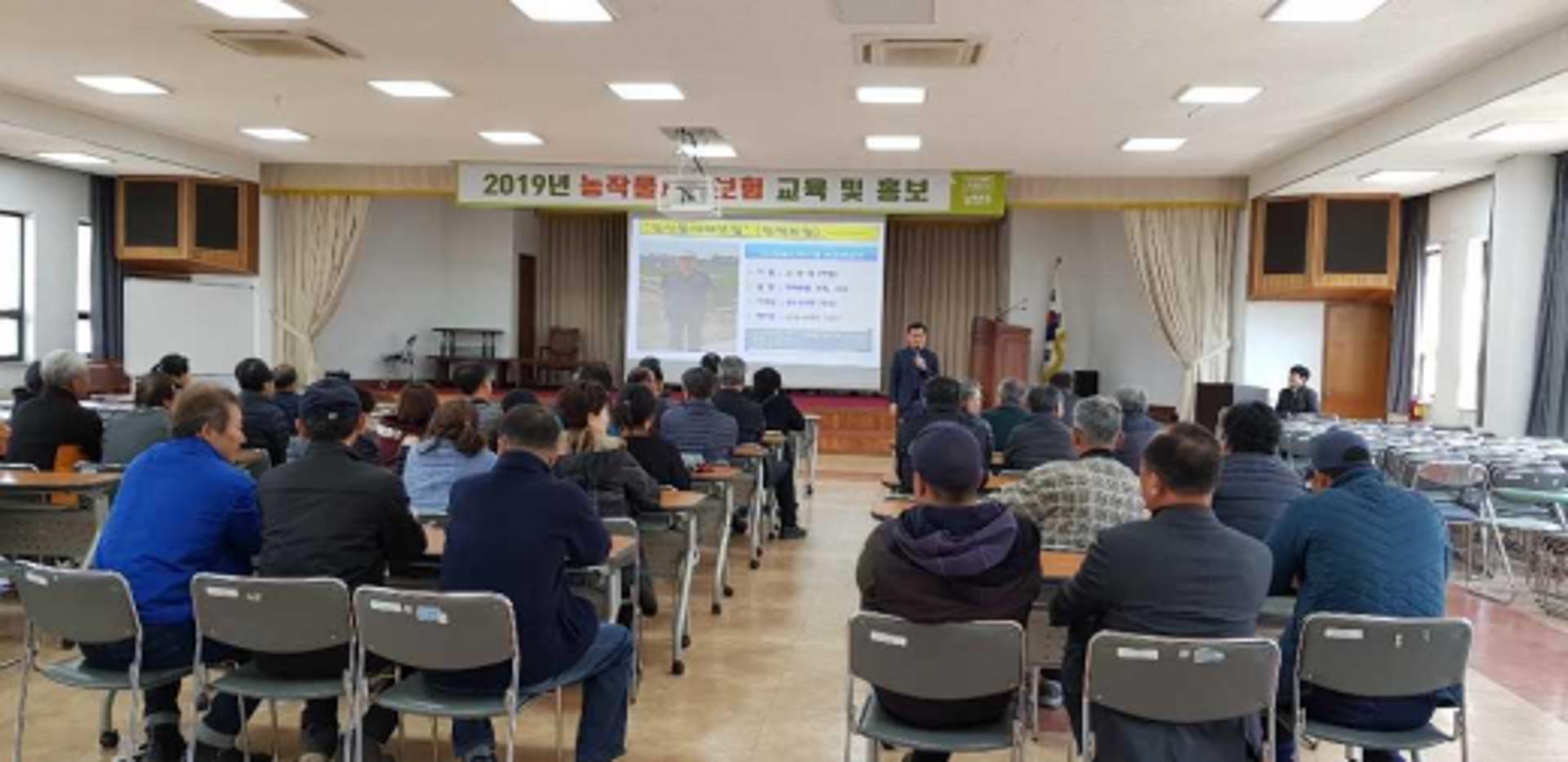 남양주시, ‘농작물 재해보험 농가 교육 및 홍보’ 실시