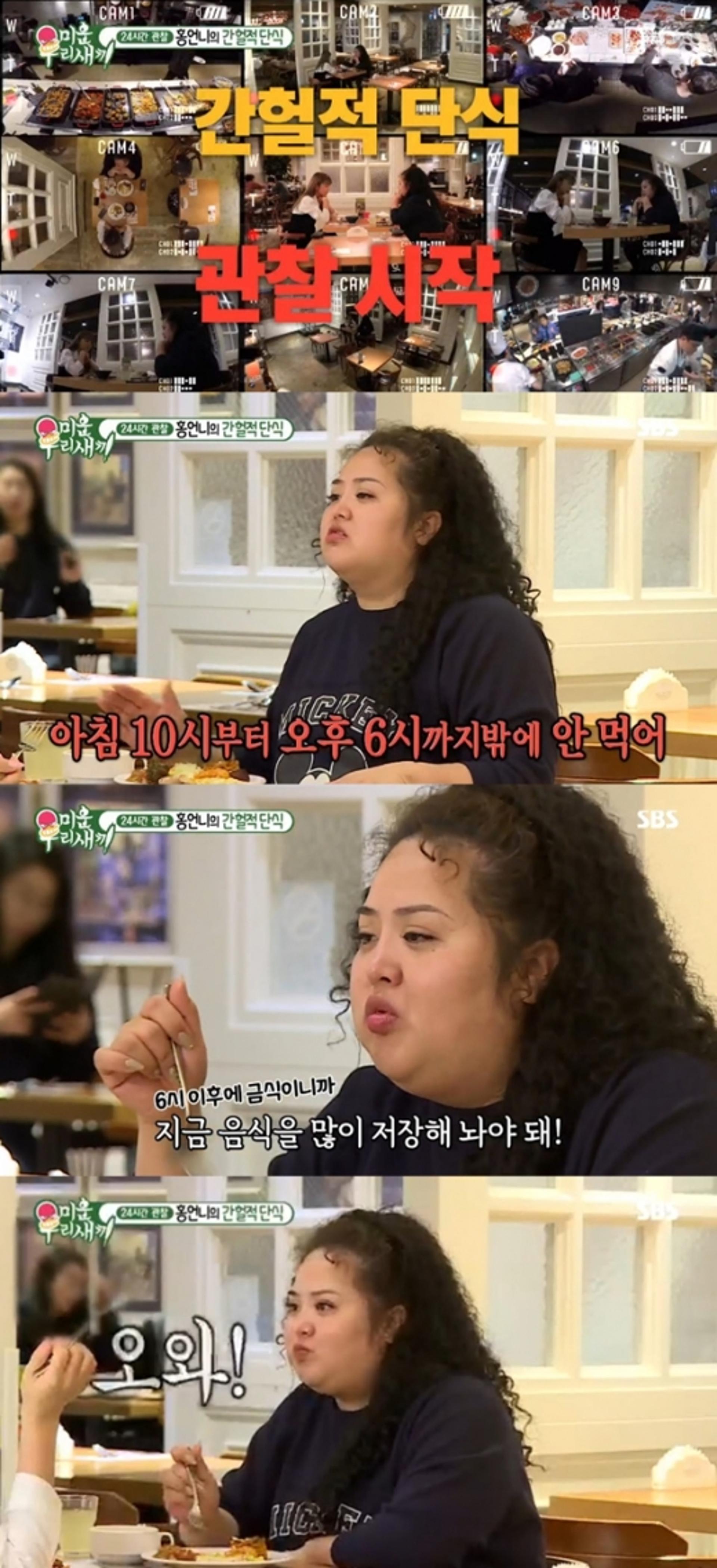 간헐적 단식 방법, 16시간 공복 '당뇨'엔 위험하다?