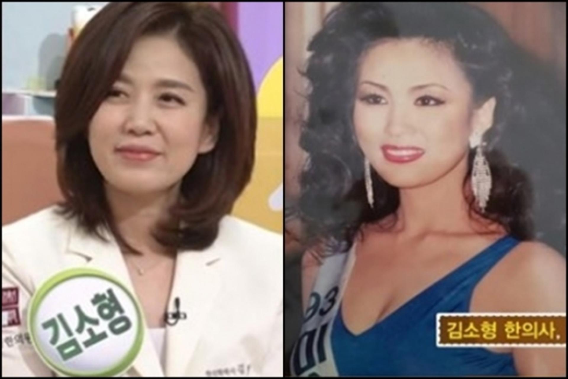 '아침마당' 김소형 한의사, 미스코리아 출신이었어?
