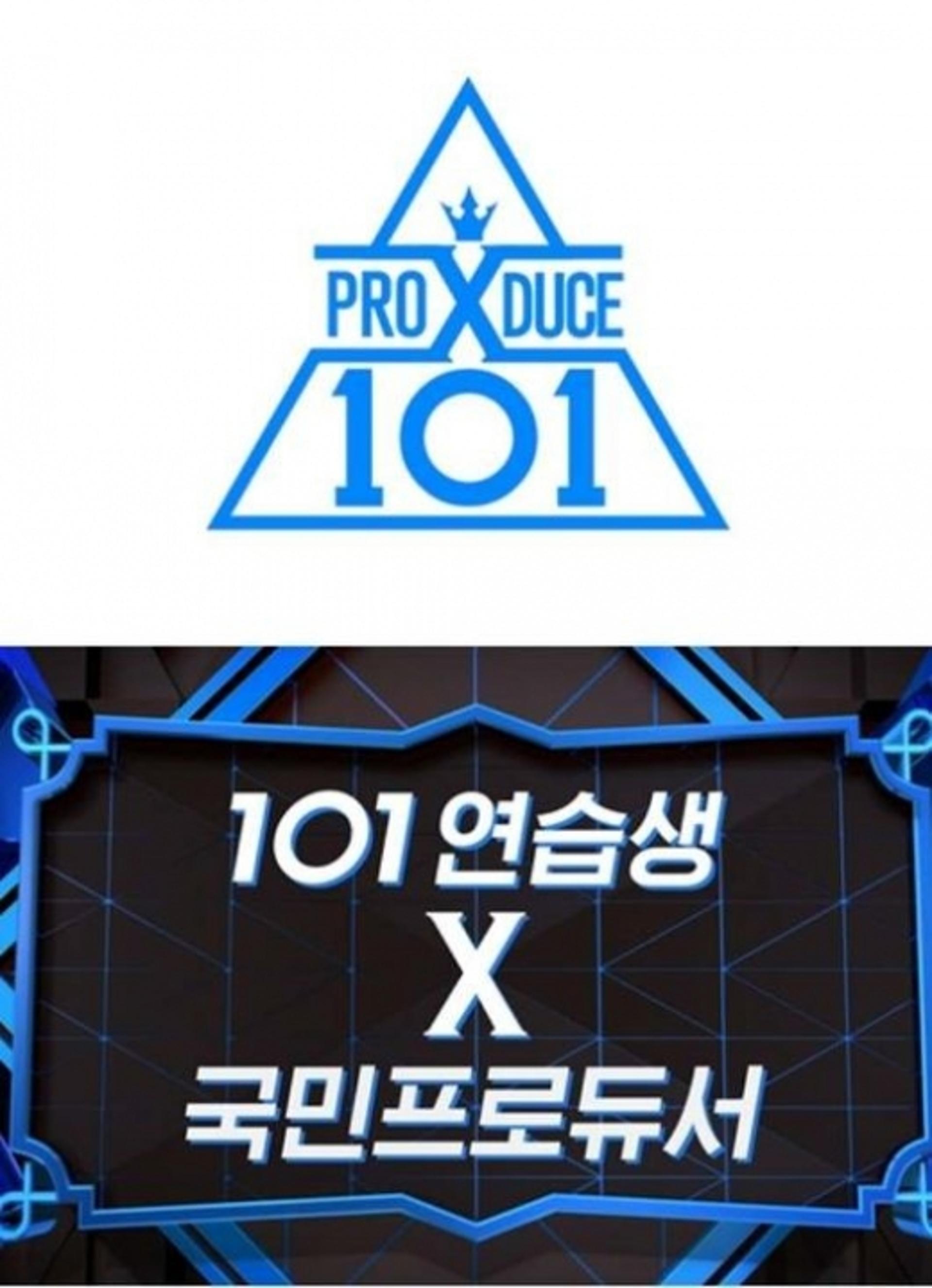 "국민프로듀서 투표 반영"… 프로듀스X 101, 센터 선발 언제?