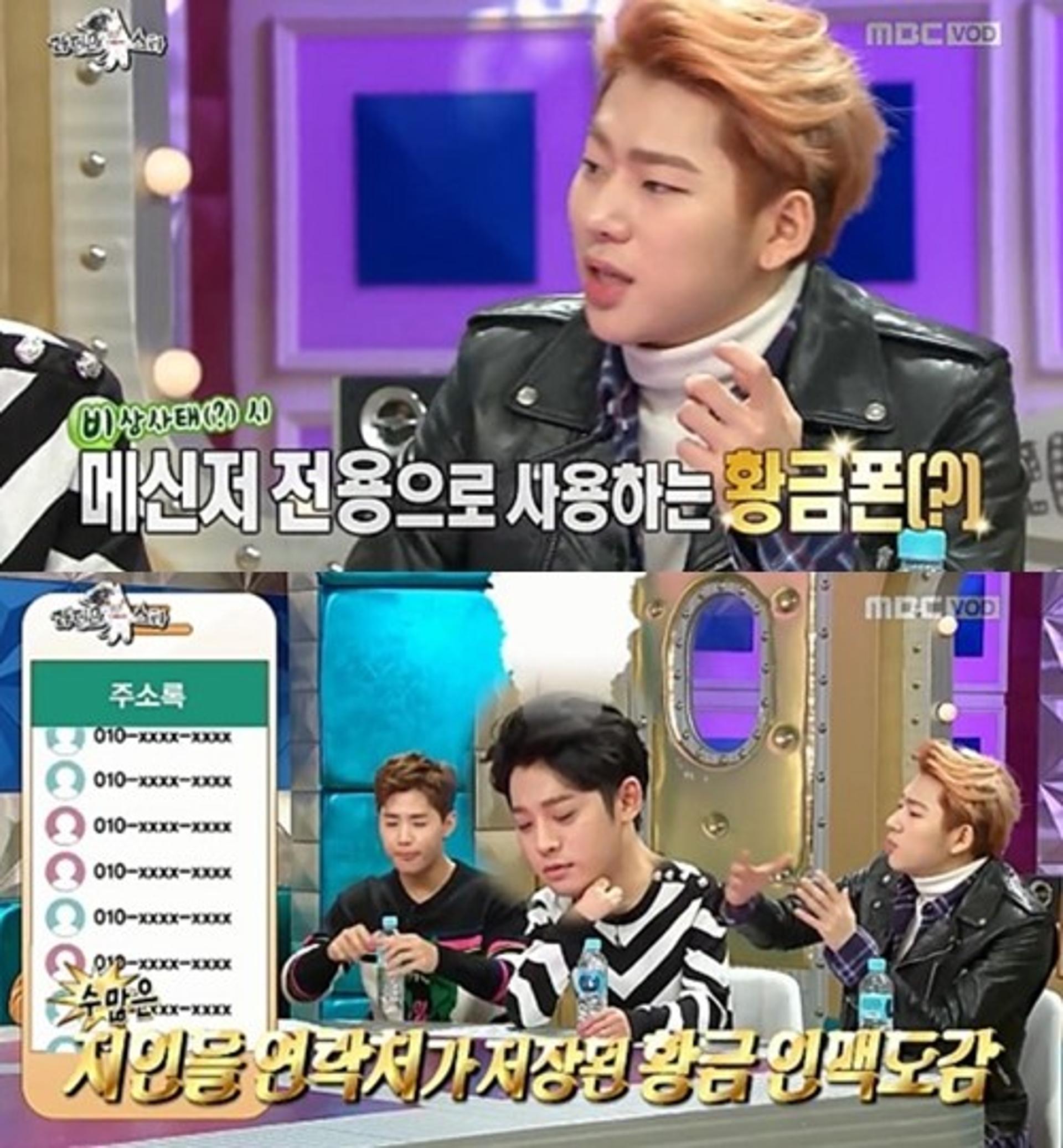 정준영 황금폰 정체, 지코 발언 재조명… "카톡 전용폰"