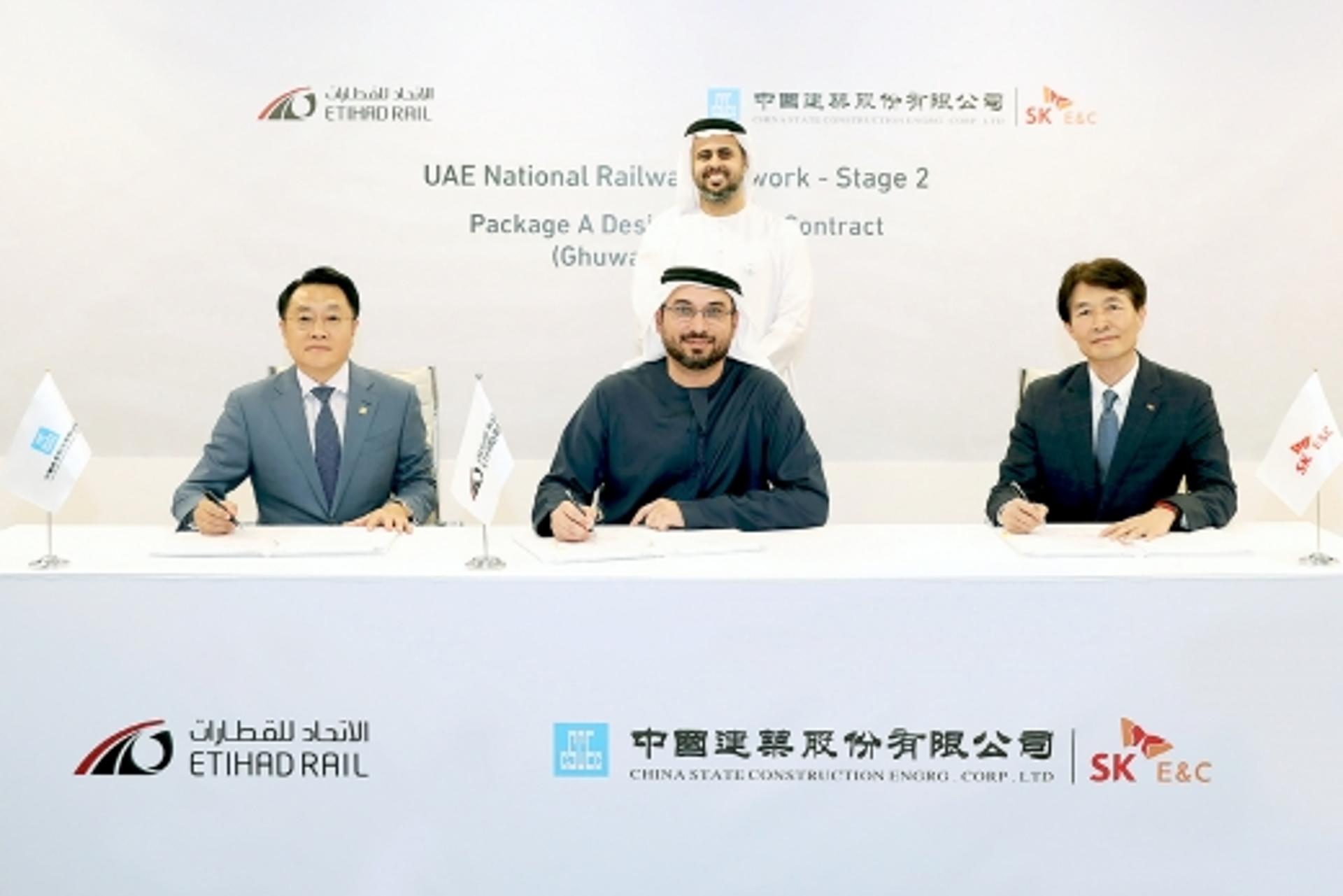 SK건설, 4800억 규모 UAE 에티하드 철도공사 수주