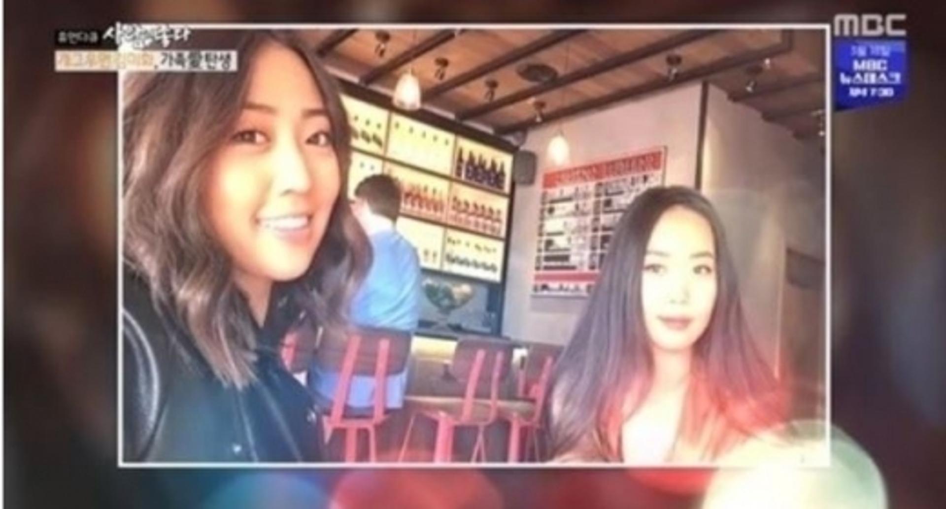 '사람이 좋다' 김미화, 딸들 미모… 걸그룹 뺨친다고?