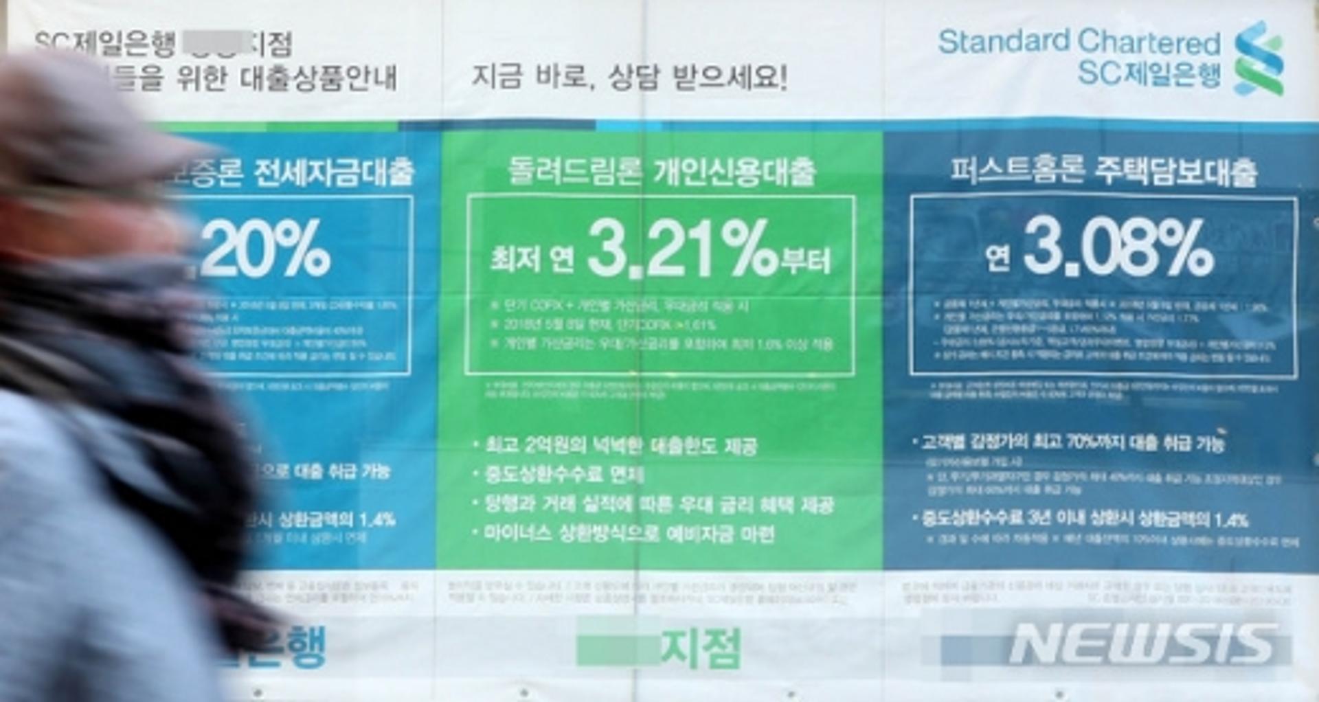 [이기자의 친절한 금융] '대출난민' 받아줄 서민금융 없나요