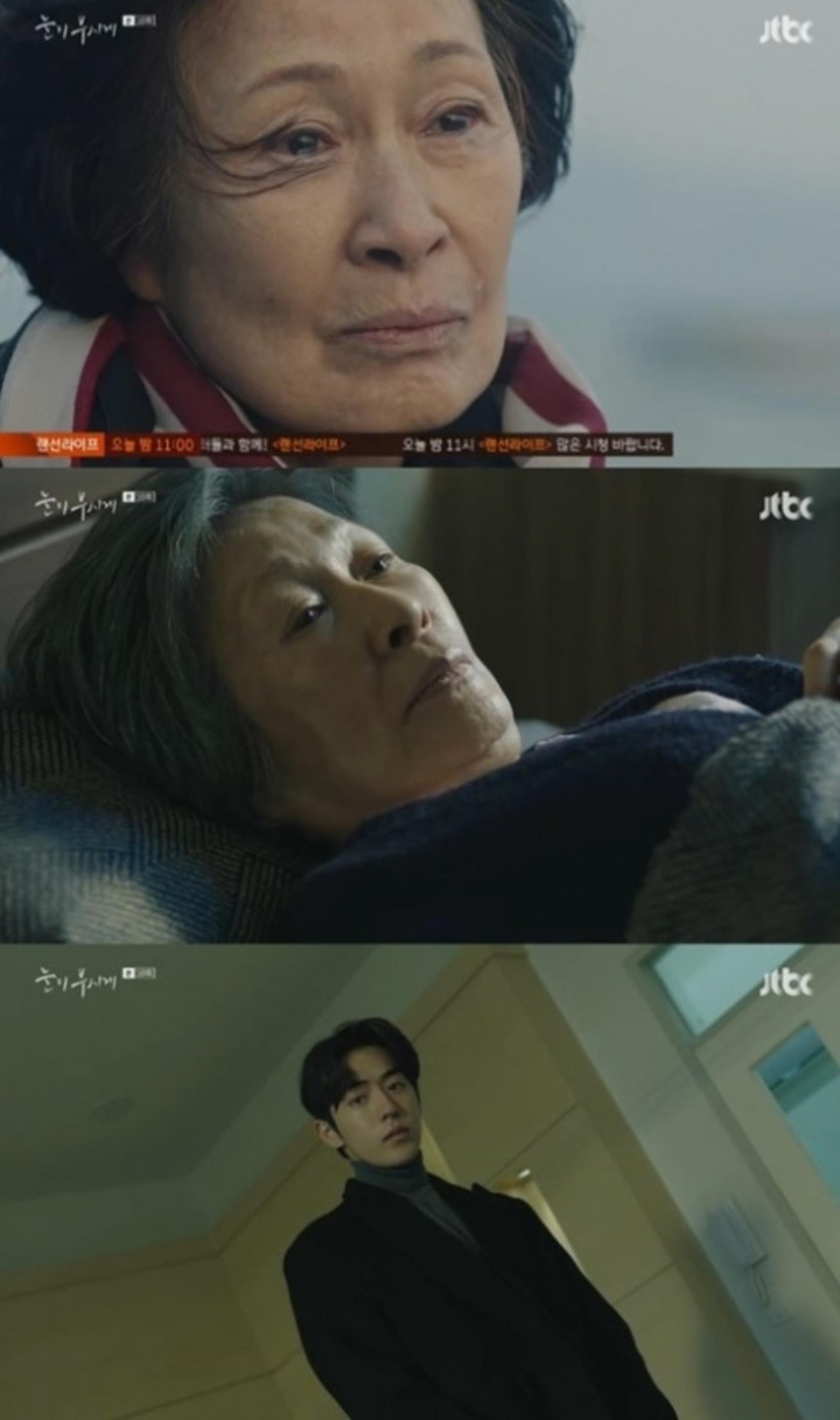 '눈이 부시게' 김혜자 '충격' 반전… 알츠하이머?