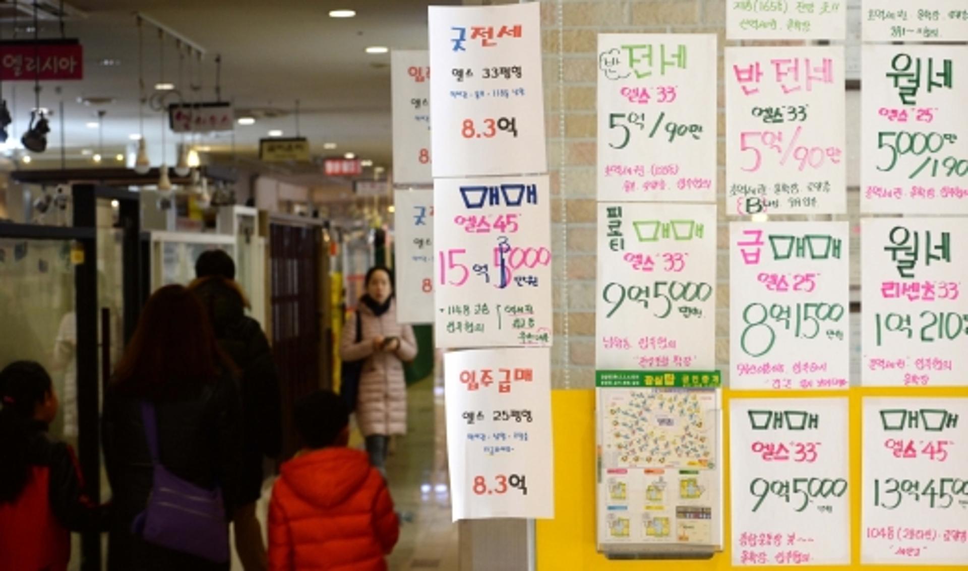 부동산탈세 꼼수 만연… 적발 건수 ‘역대 최대’인 이유