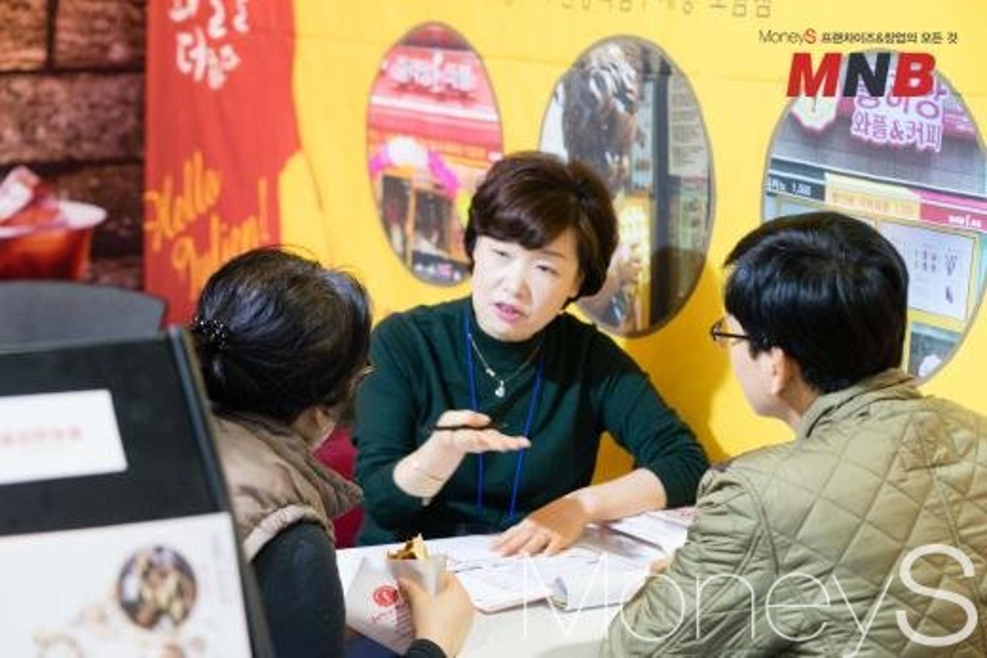 경기도, '가맹본부 대상 정보공개서 등록업무 설명회' 개최