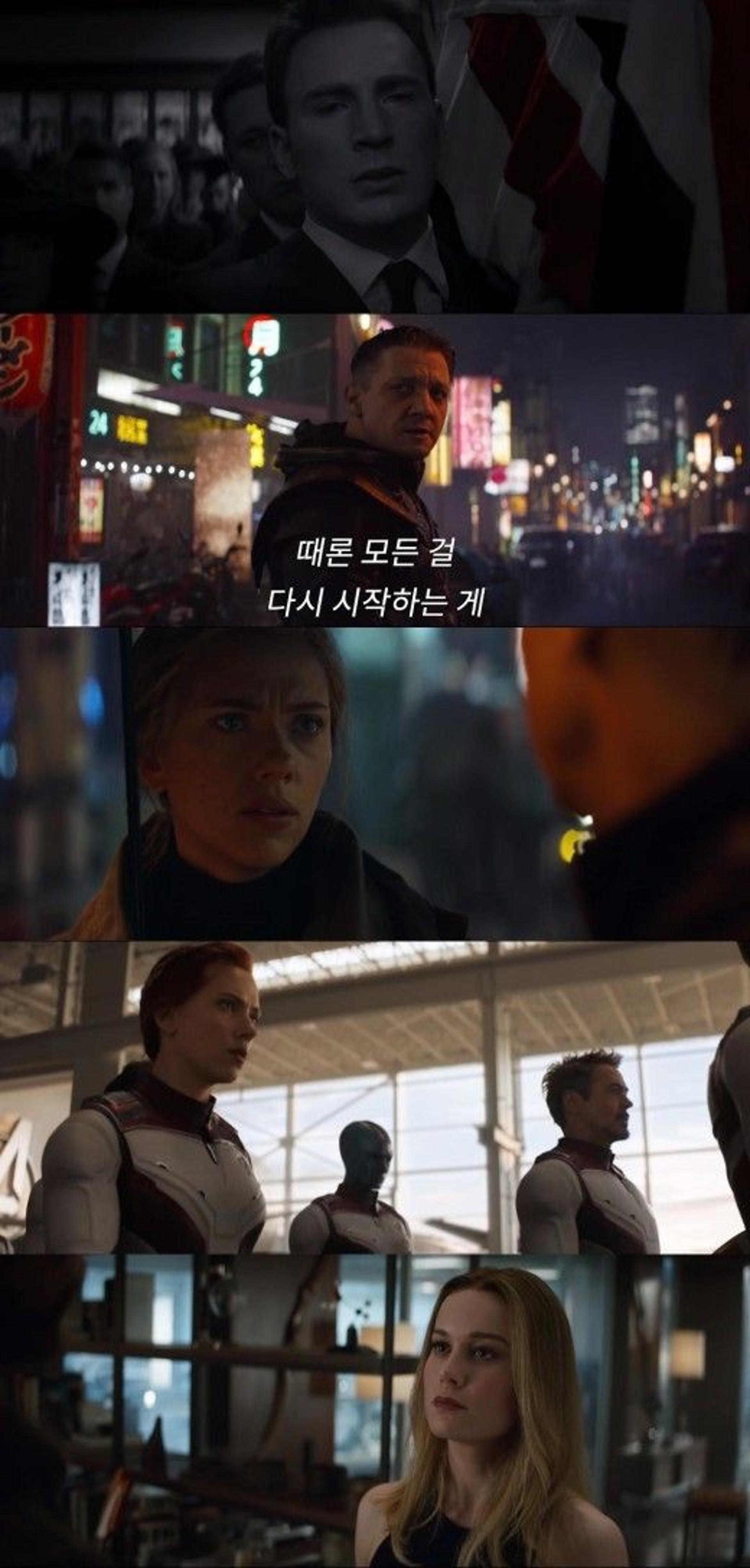 '어벤져스: 엔드게임' 예고편, 마블 천하 이어질까