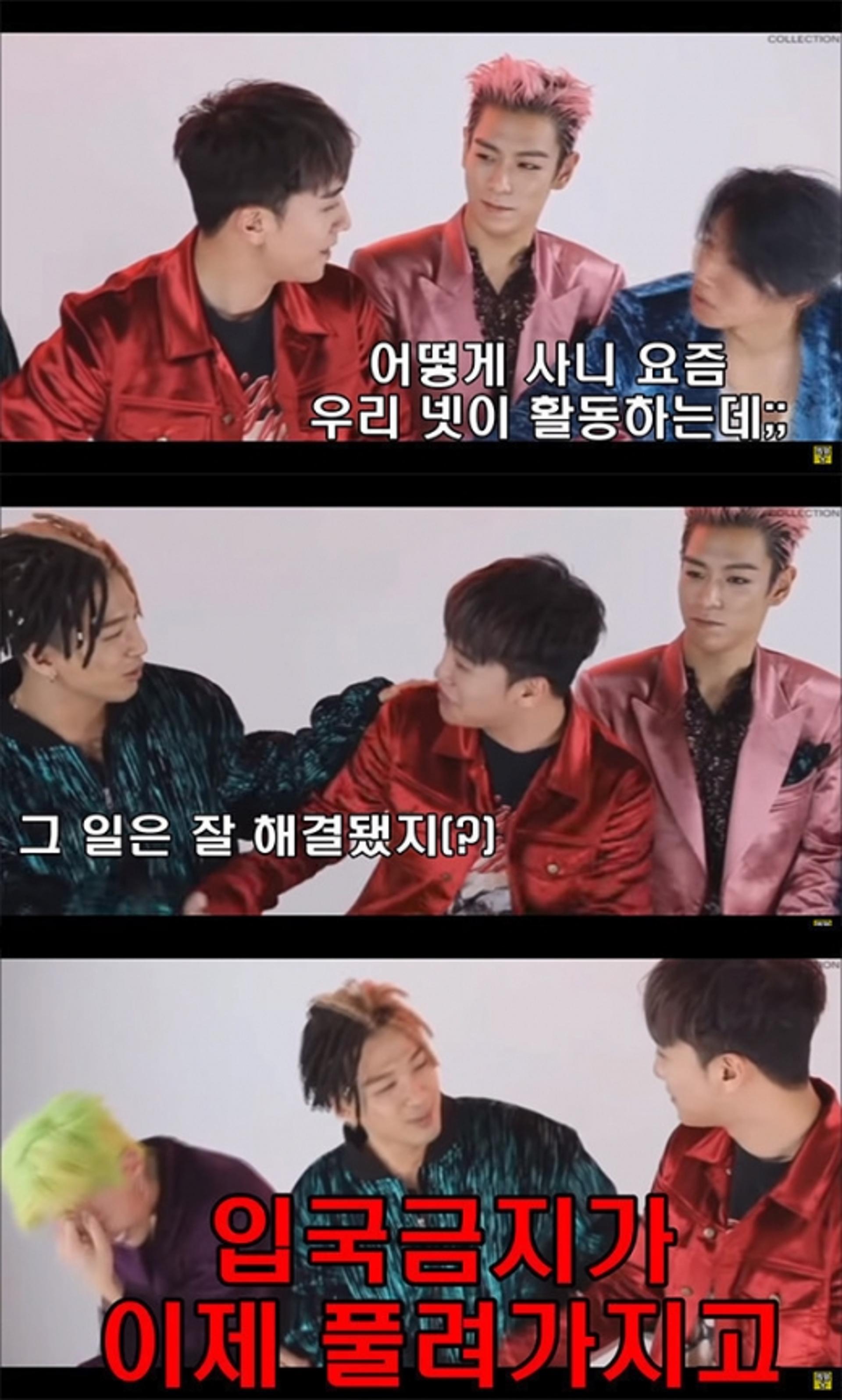 "승리야 잘 사니"… 빅뱅 멤버들, '탈퇴 예언' 적중