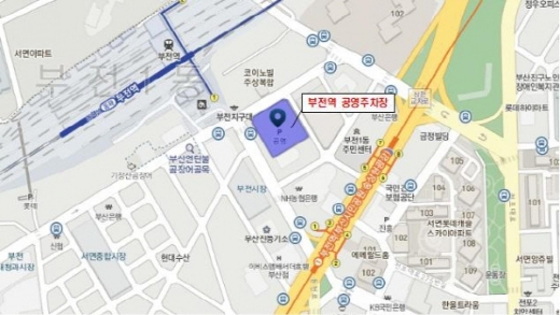 부산시,부전시장 내 공영주차장 확충