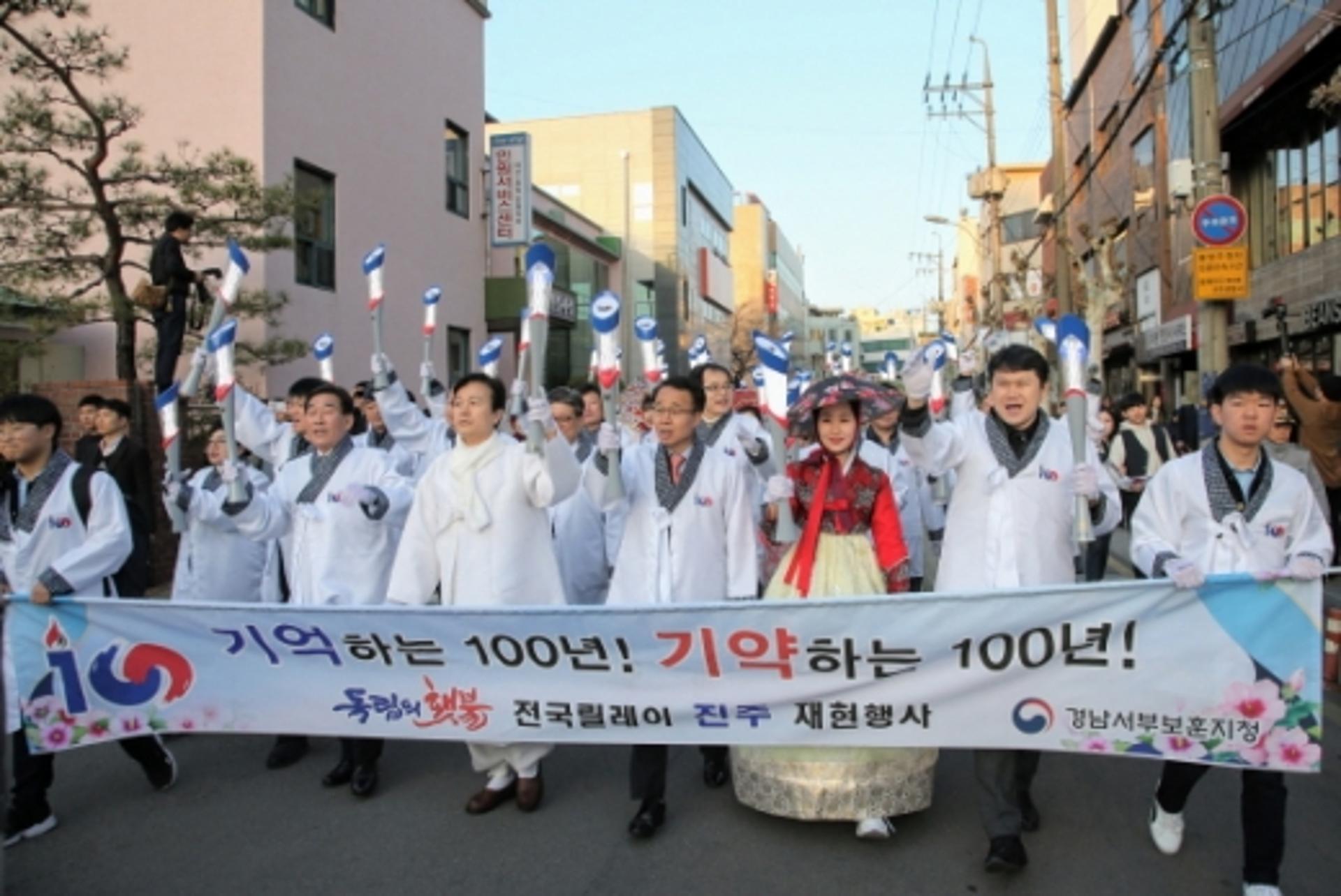 "독립의 횃불" 경남 진주서 활활…전국 릴레이 만세운동 개최