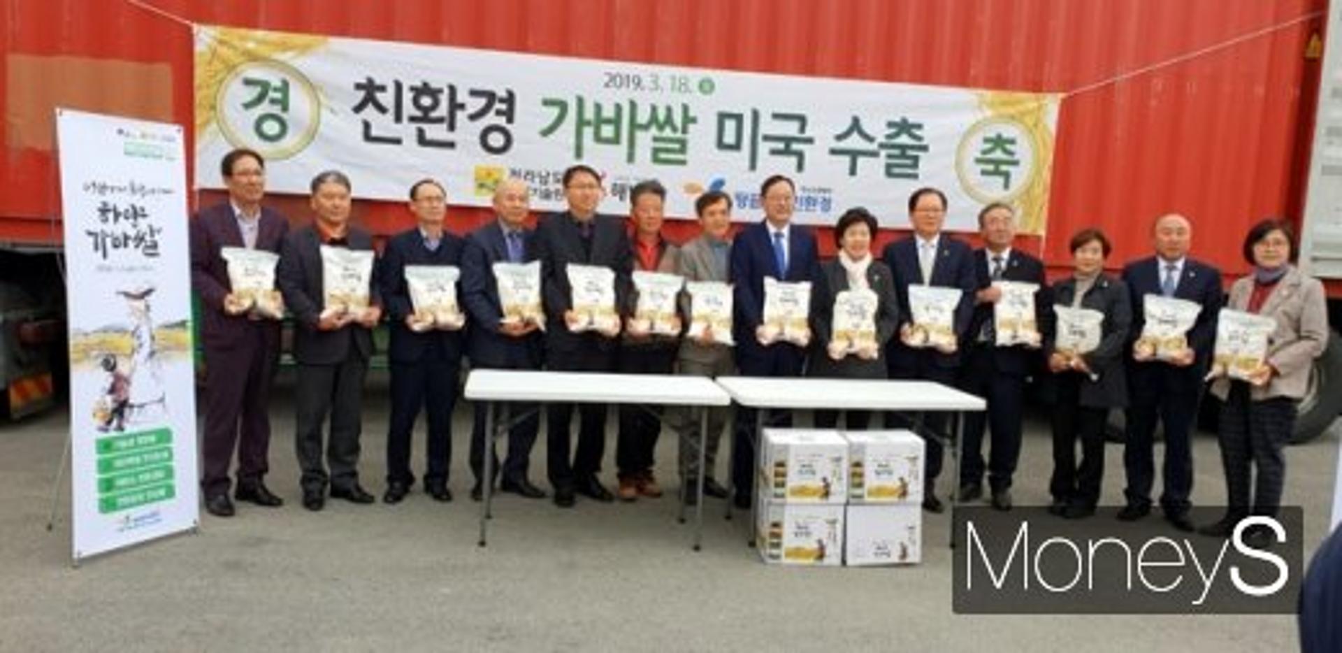 해남 친환경쌀 특수미 가격으로 미국 수출