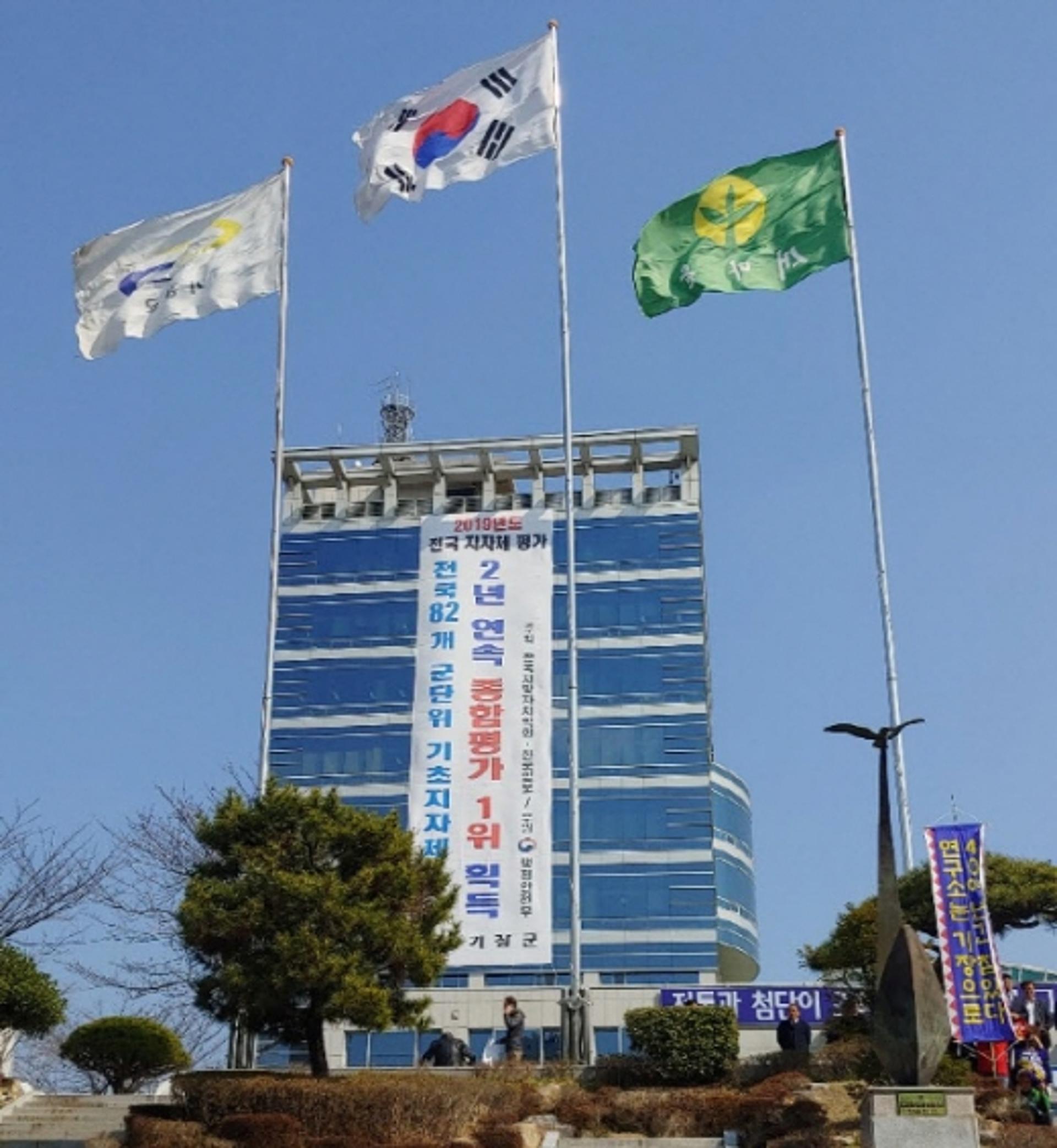 기장군, 새로운 것에 도전하는 청년창업가 지원