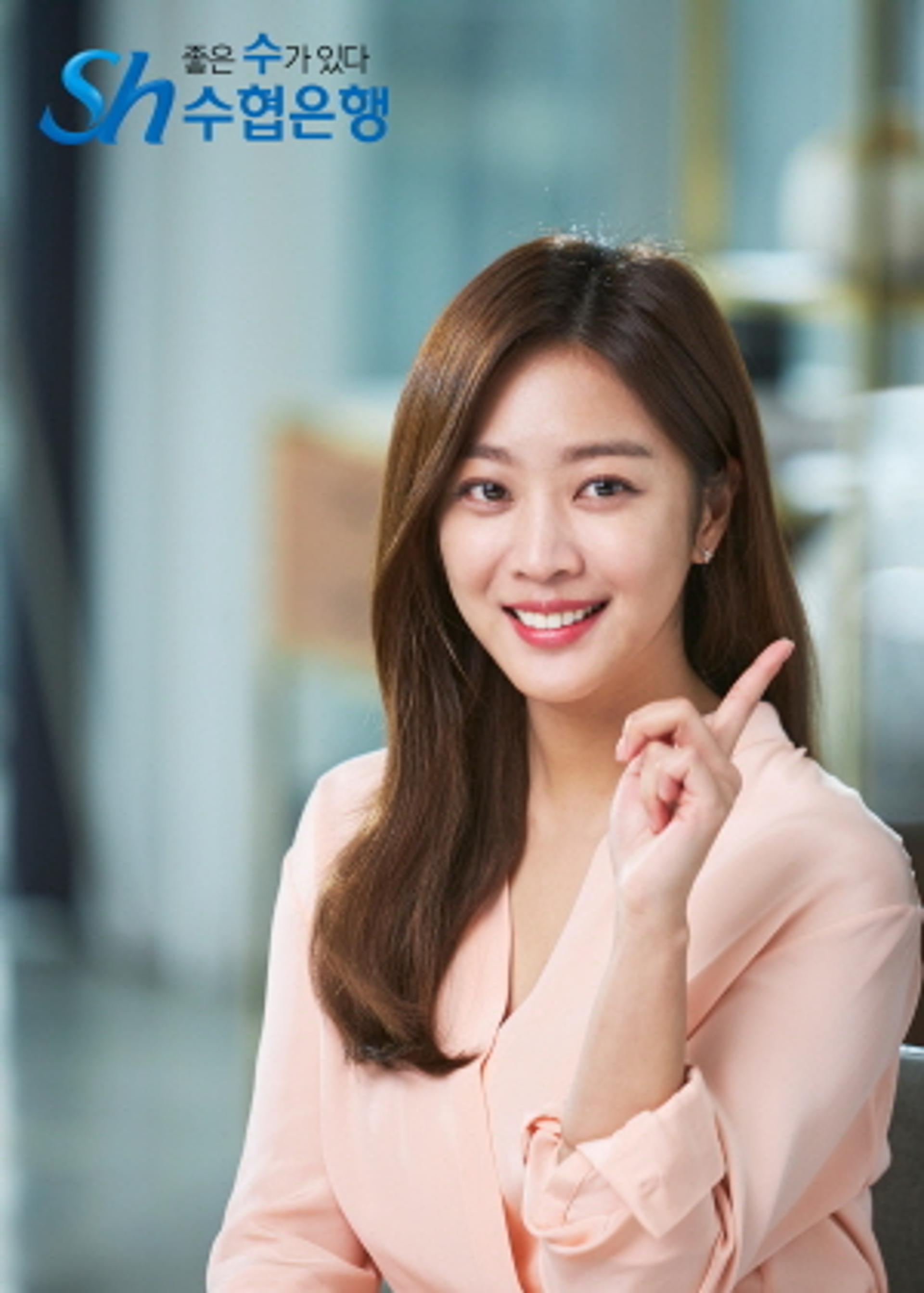 Sh수협은행, '공감요정' 조보아 새 모델 발탁