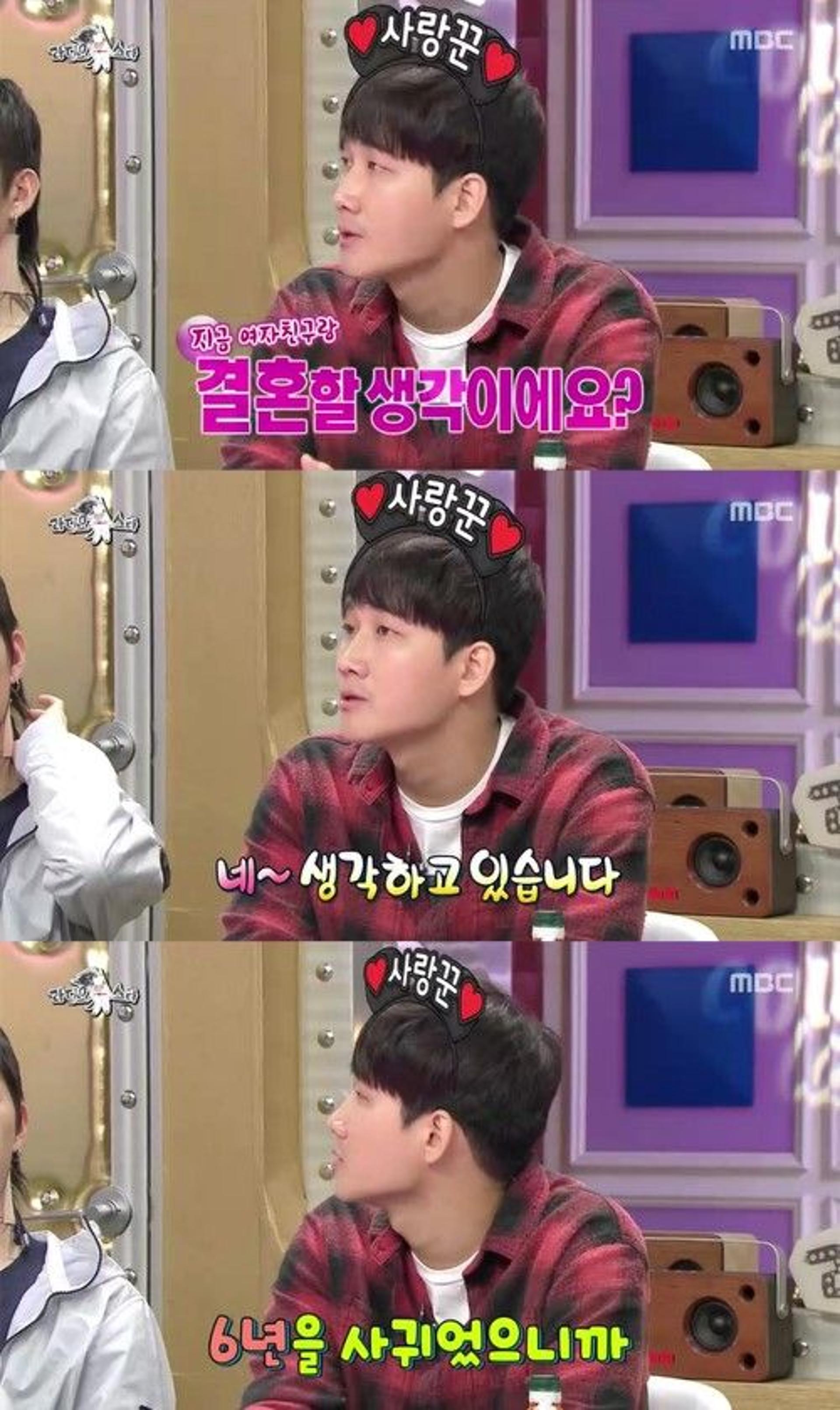 이용진 결혼, 품절남 된다… "7년열애 연인과 백년가약"