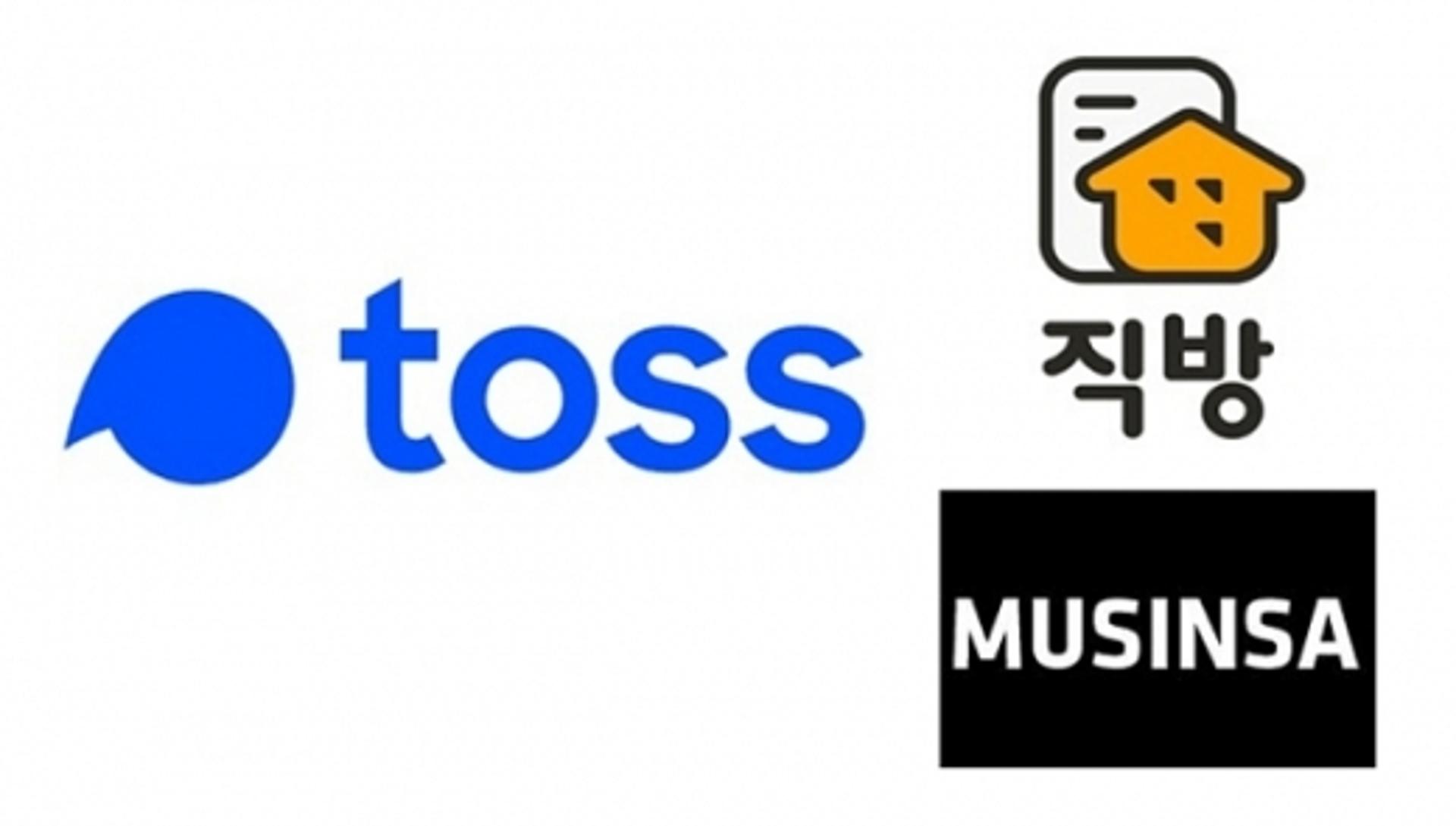 판 커지는 '제3인터넷은행', 전자상거래·스타트업 가세