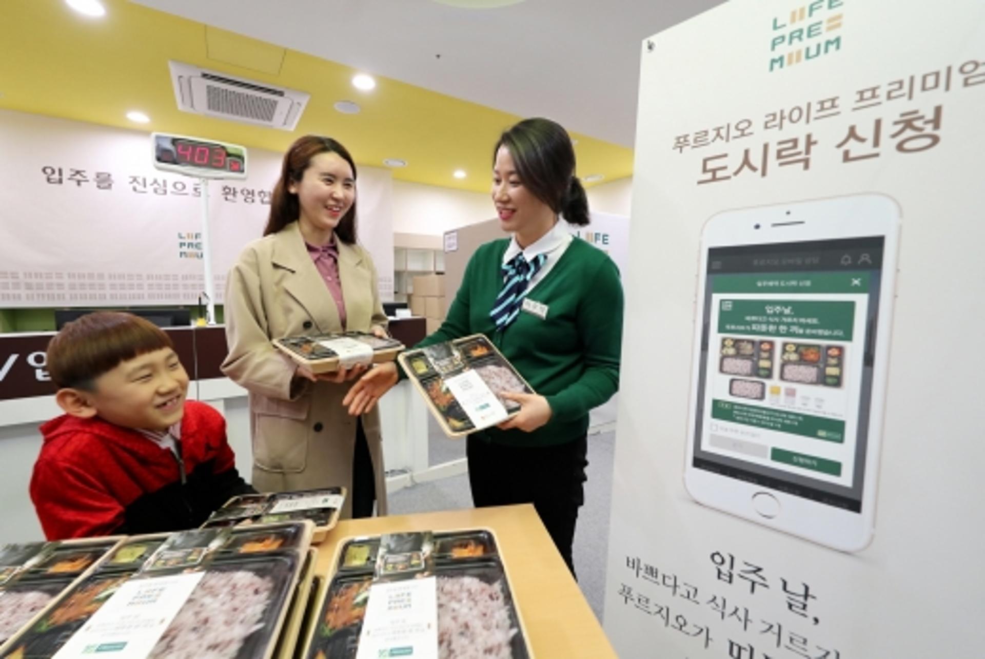 “식사하고 이사하세요”… ‘평택 소사벌 푸르지오’ 입주 도시락 서비스