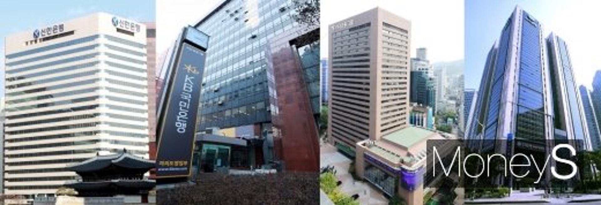 금융지주 주총 개막… 실적잔치에 배당금 2조원 넘는다