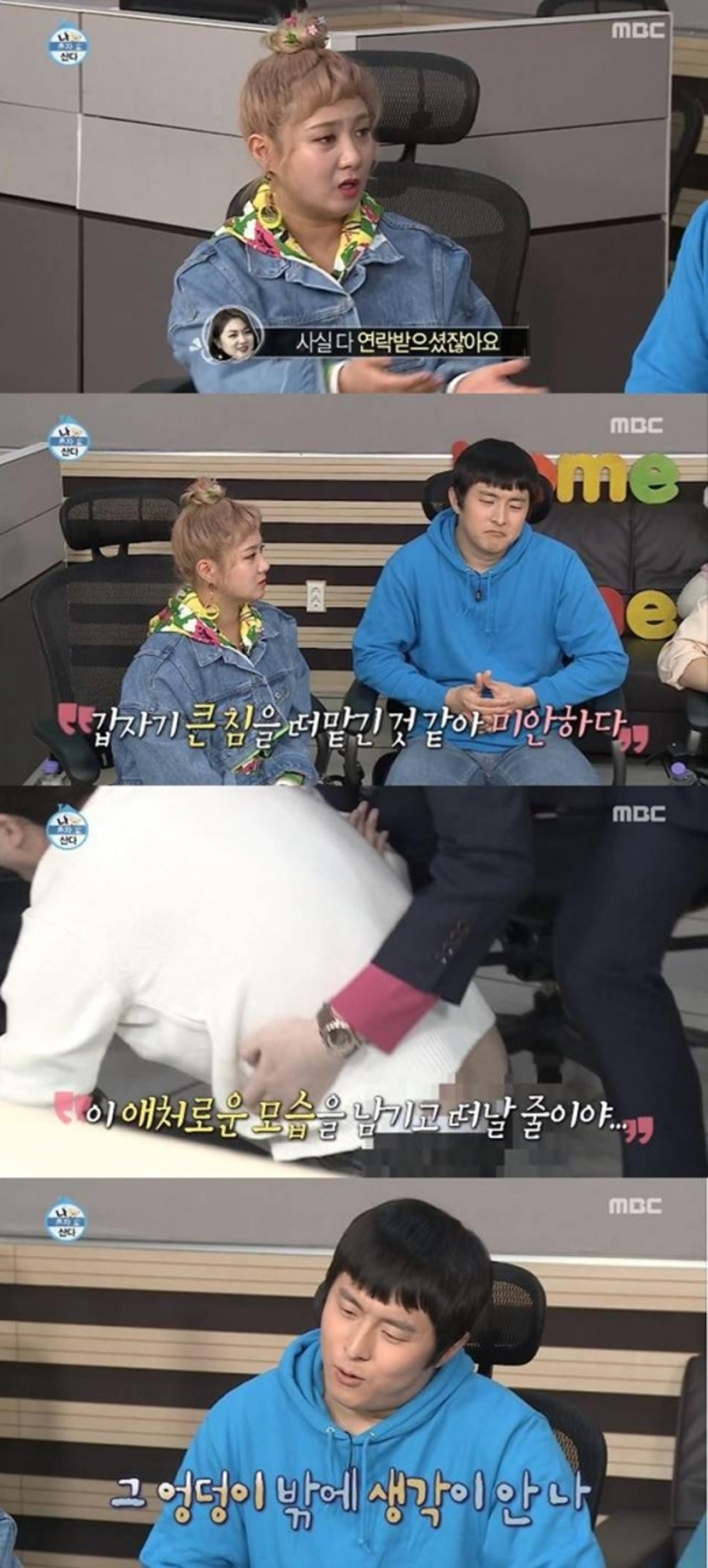 전현무 한혜진 결별 후 '나혼자산다' 멤버들 반응은?
