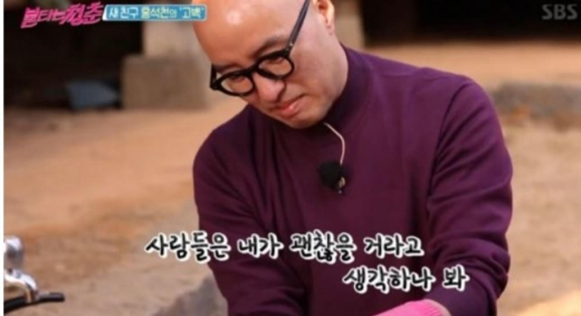'불타는 청춘' 홍석천, 커밍아웃 19년… "아직도 힘들어"
