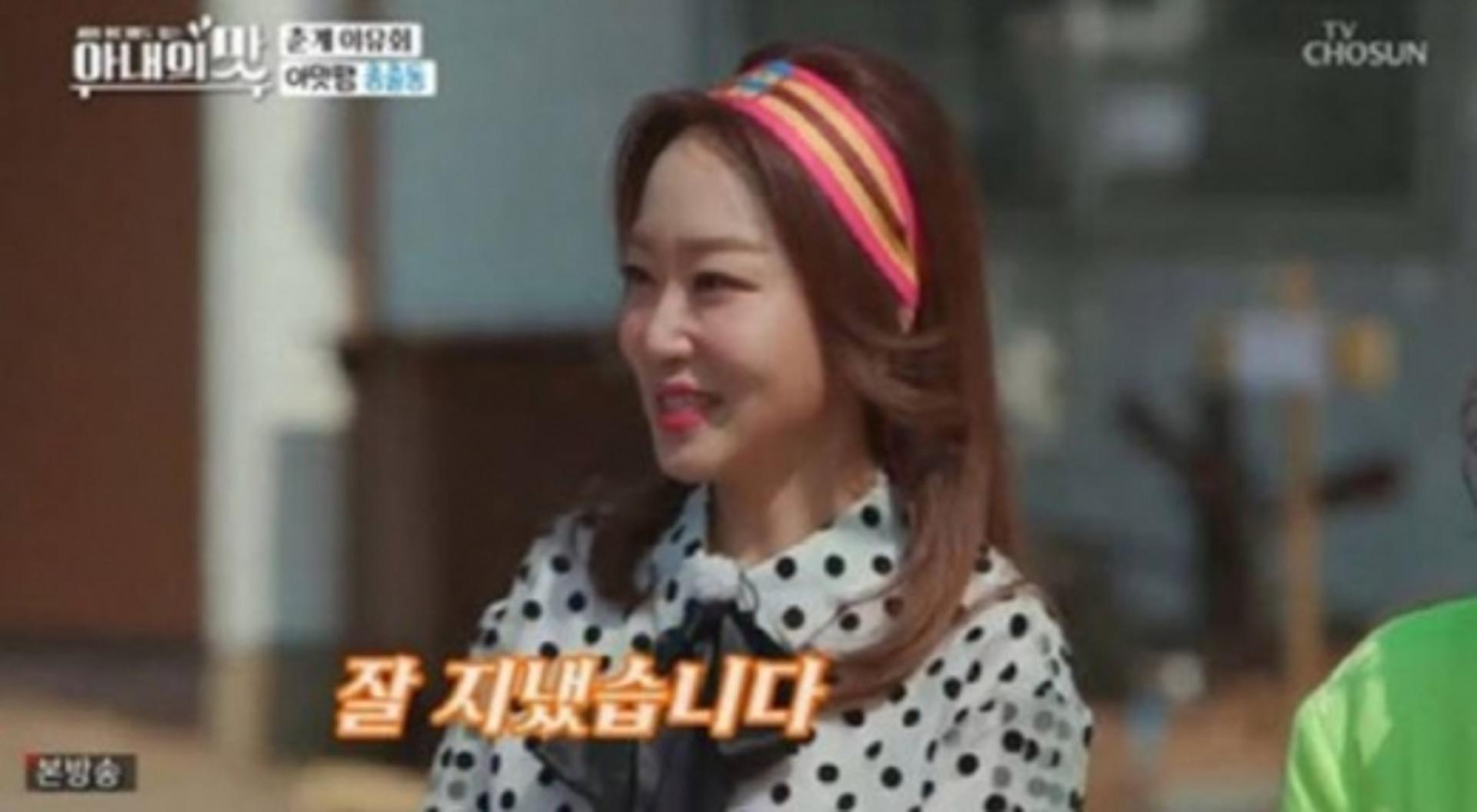 '아내의 맛' 박명수 아내 한수민, 7개월만에 복귀?… '네티즌은 불편해'
