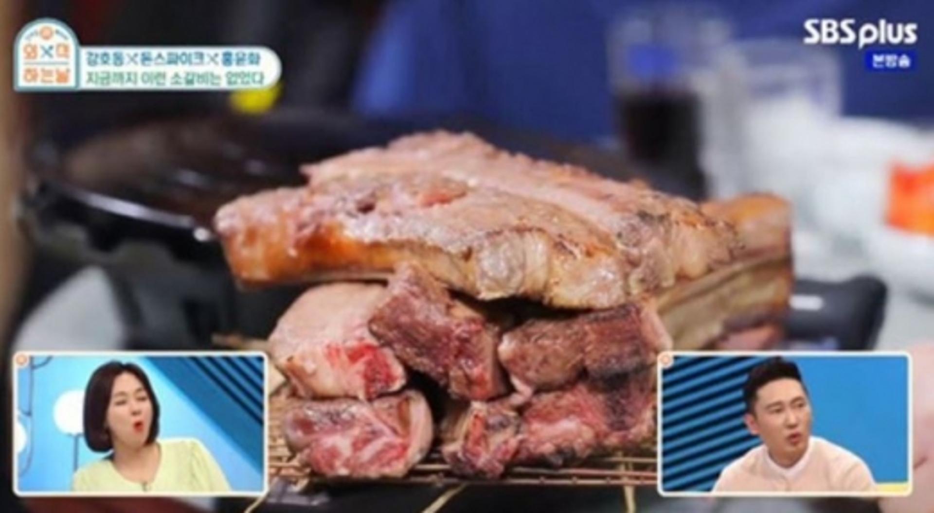 '외식하는 날' 소갈비집 어디야?… 어마어마한 비주얼
