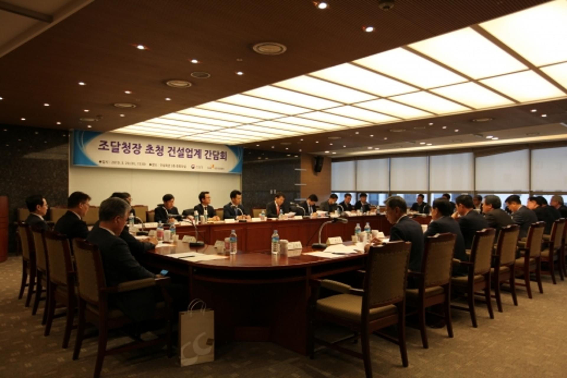“적정공사비 확보 등 애로사항 한가득”… 건설업계, 조달청과 간담회