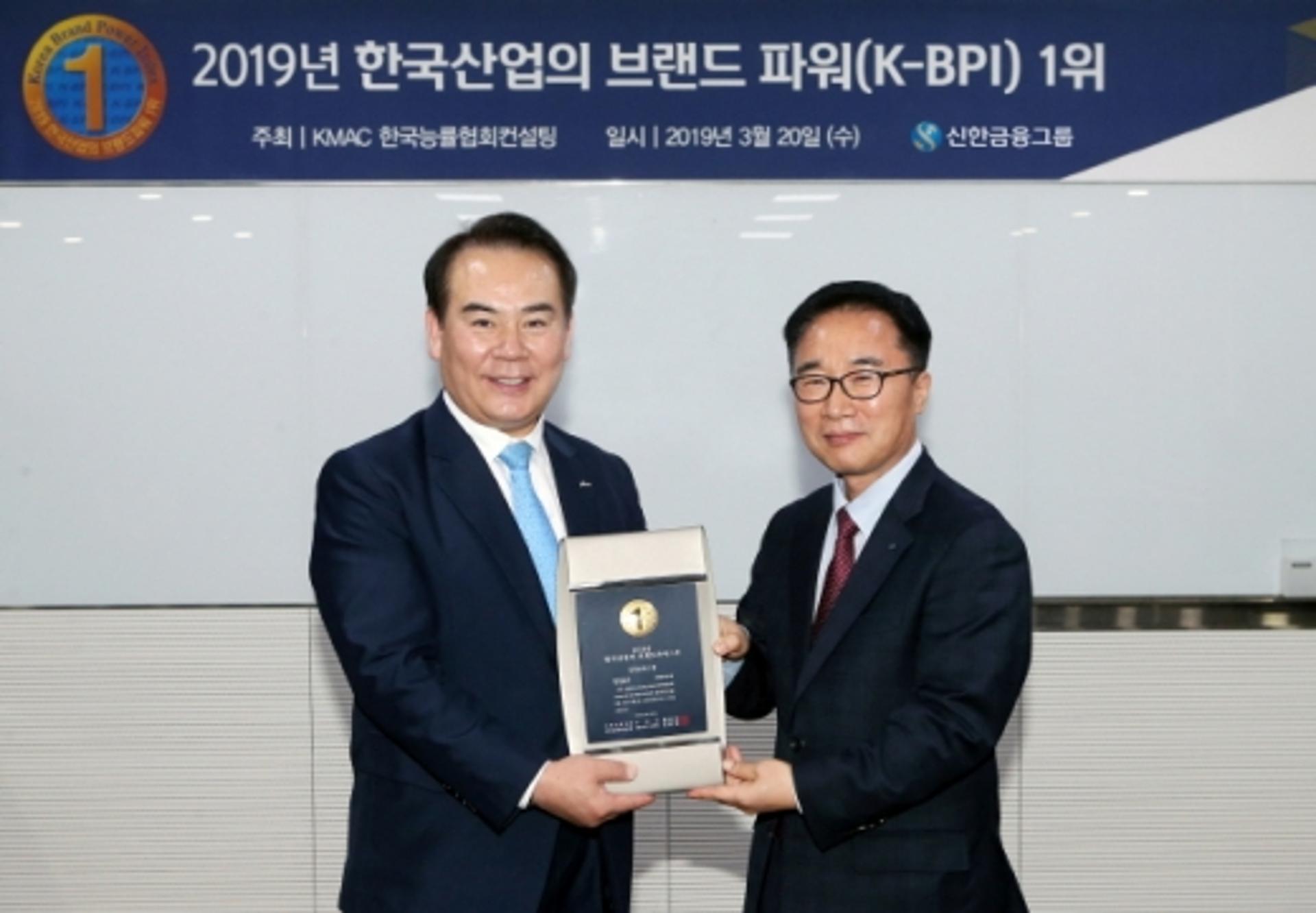 신한금융, KMAC 주관 브랜드파워 1위 선정