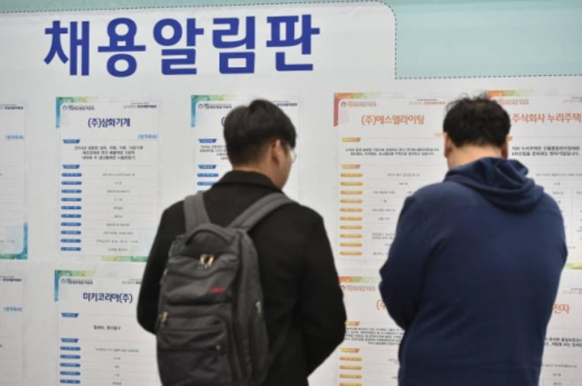 블라인드 채용 헛물… 기업 75.1%, 신입채용 시 ‘학벌’ 본다
