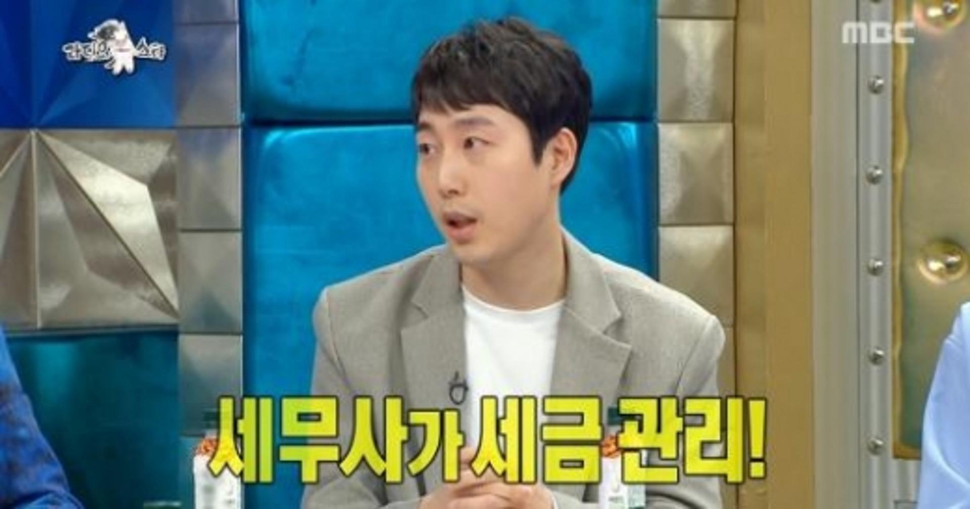 '라스' 장범준 저작권료, 벚꽃연금 얼마길래?