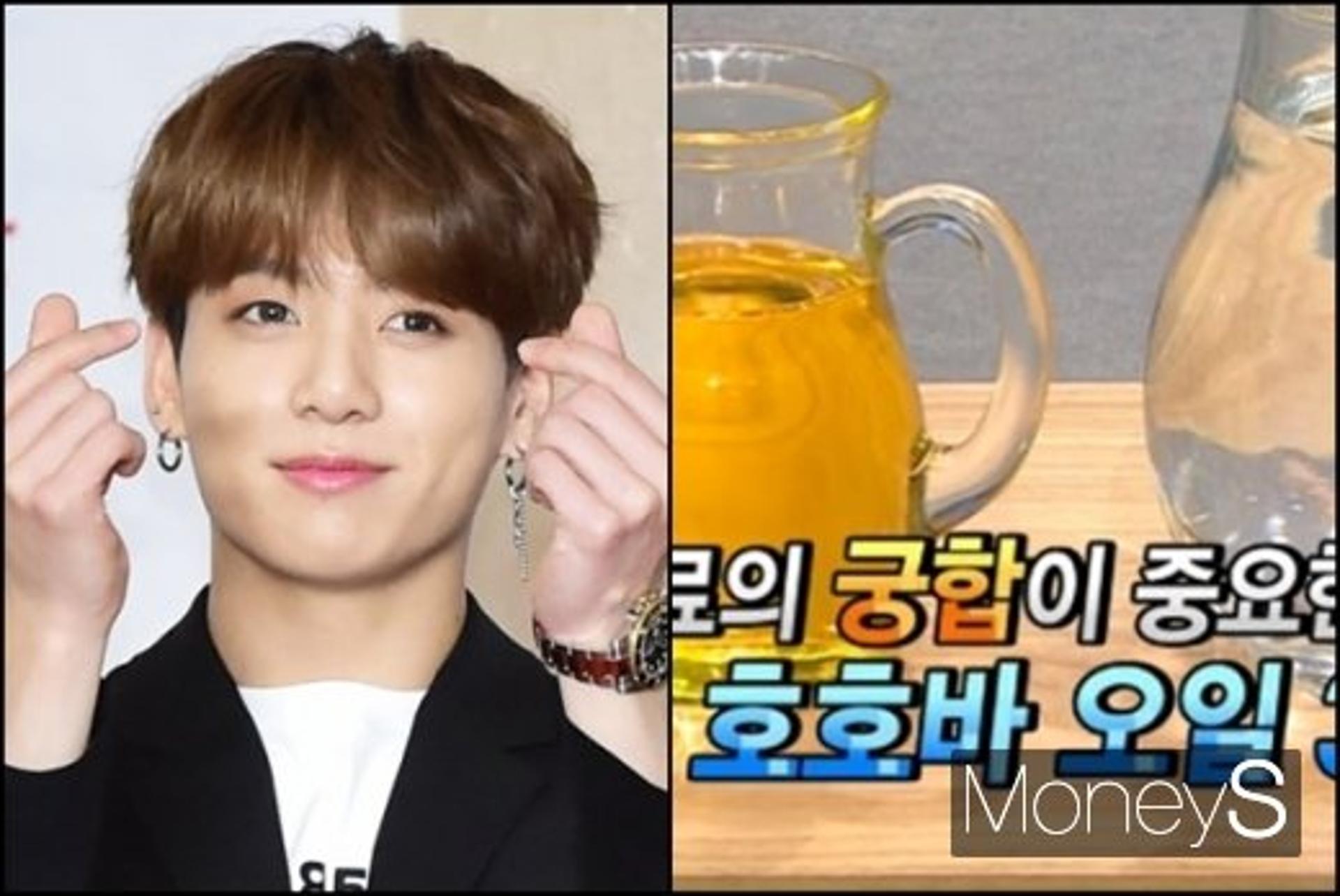 호호바오일, 방탄소년단 정국의 피부 비결이라고?