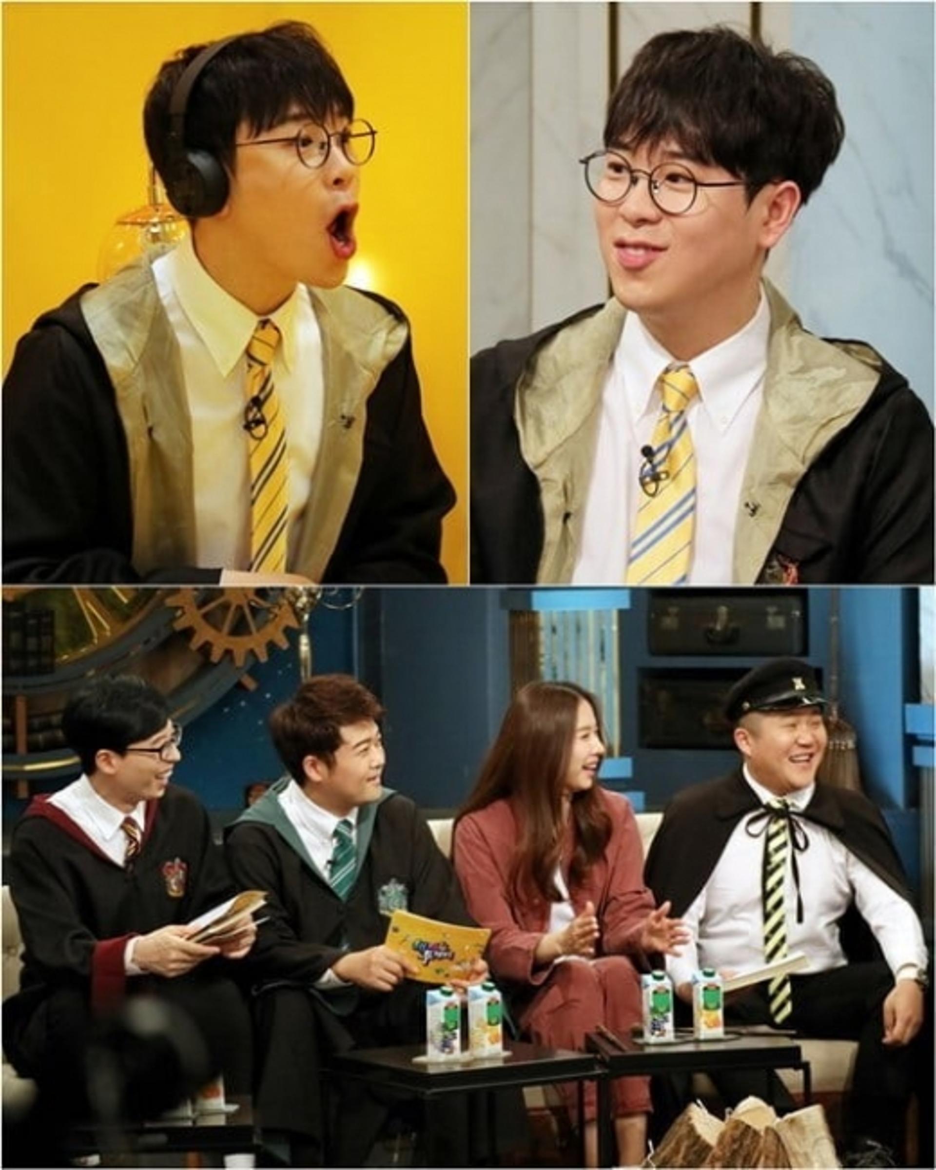 '해투4' 피오, 양세종에 심쿵한 뻔?