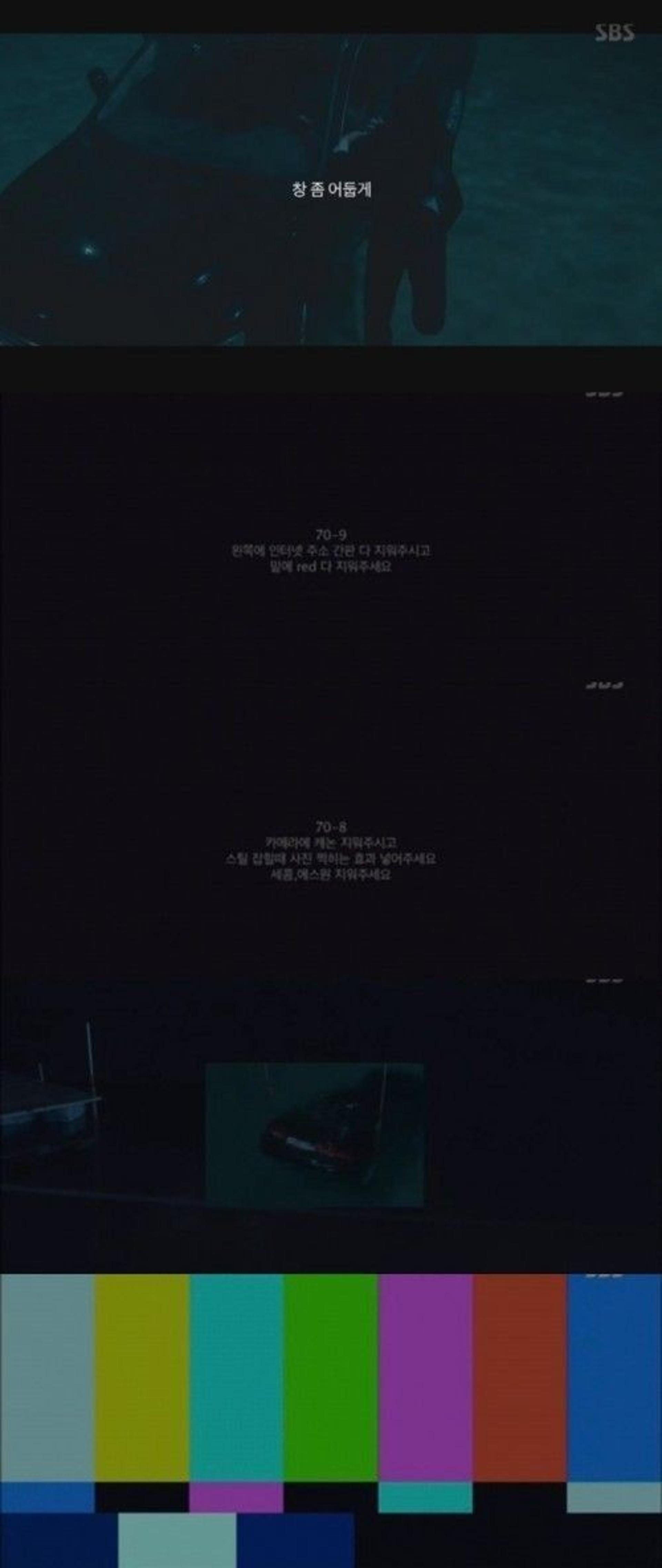 빅이슈 역대급 방송사고, 얼마나 심각?… "정말 빅이슈네!"