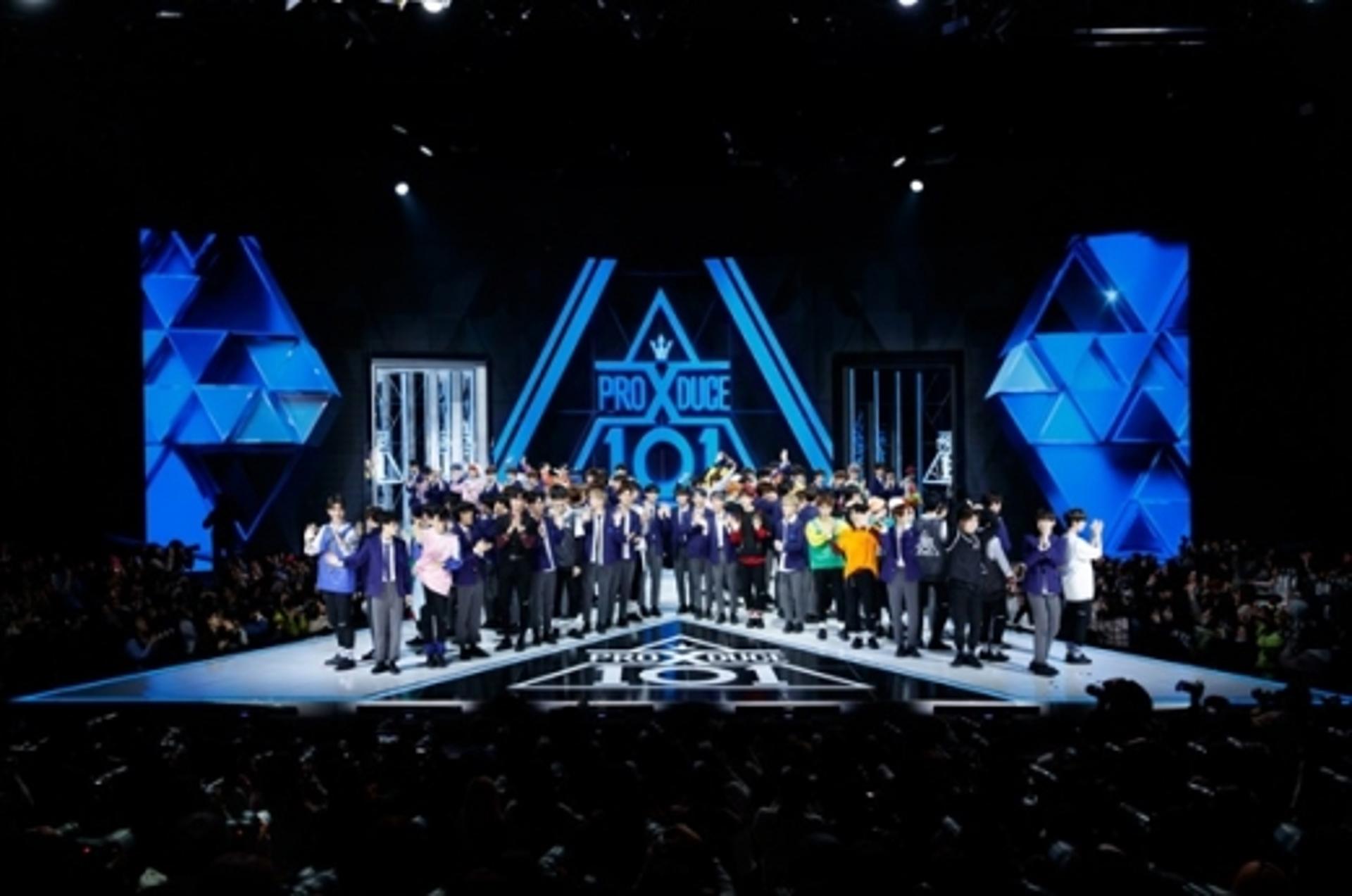 '프로듀스 101 시즌4' 연습생 사생활 논란… 걔가 누군데?