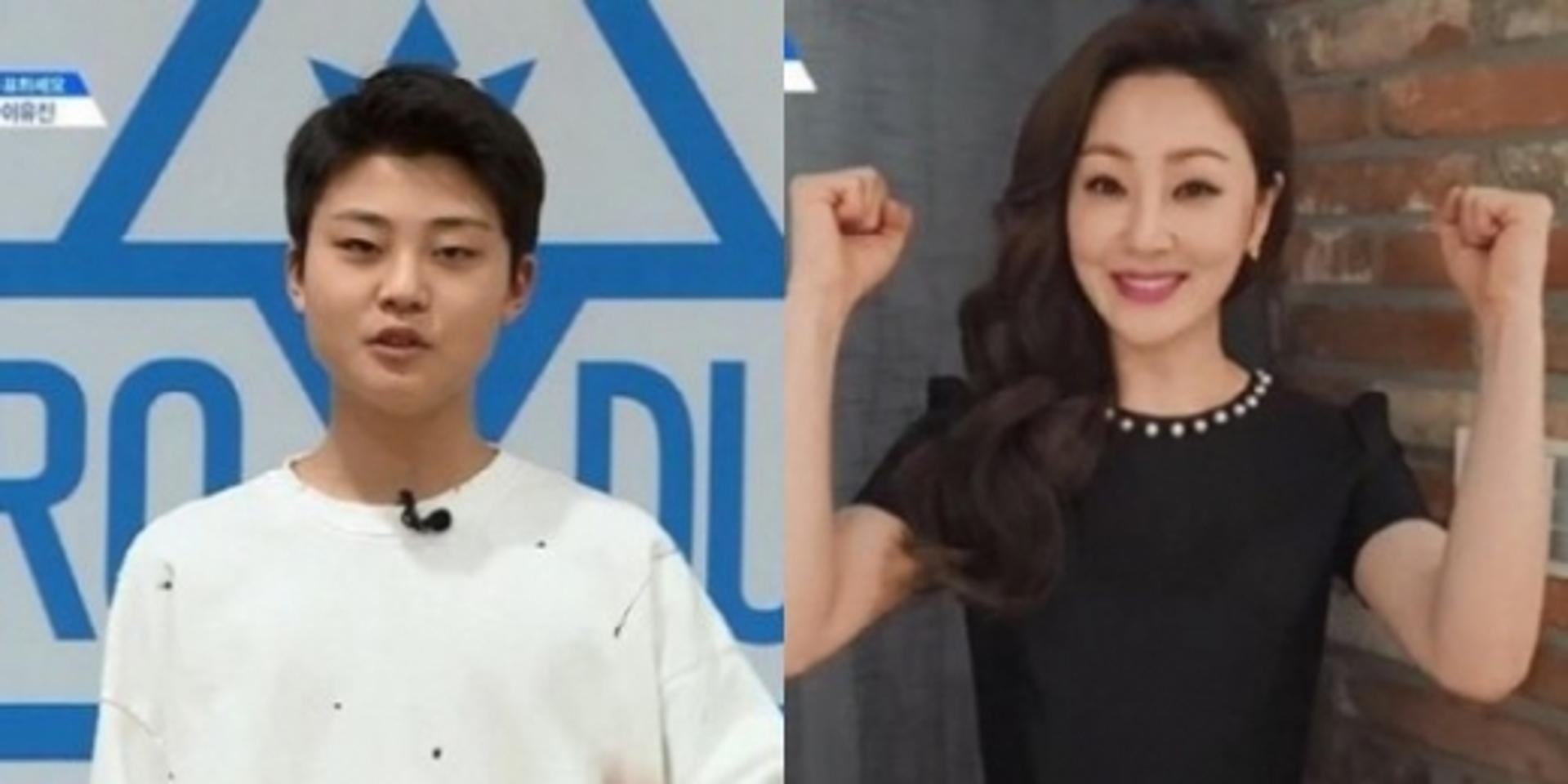 '프로듀스 101 시즌4' 이유진 응원, 오나라 "꼭대기 가즈아!"