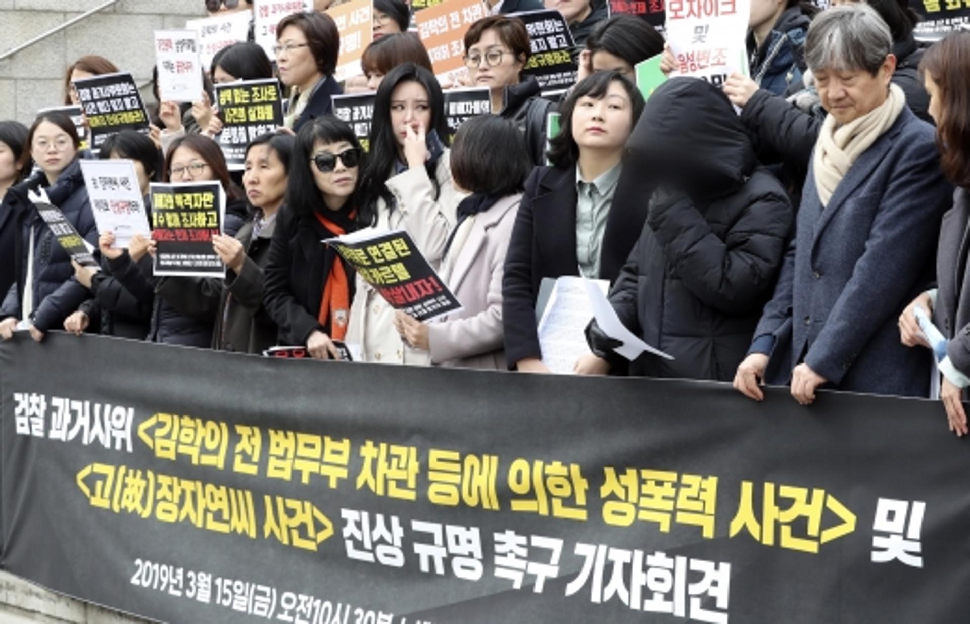 검찰? 특검?… 김학의·장자연 리스트 재수사 누가할까