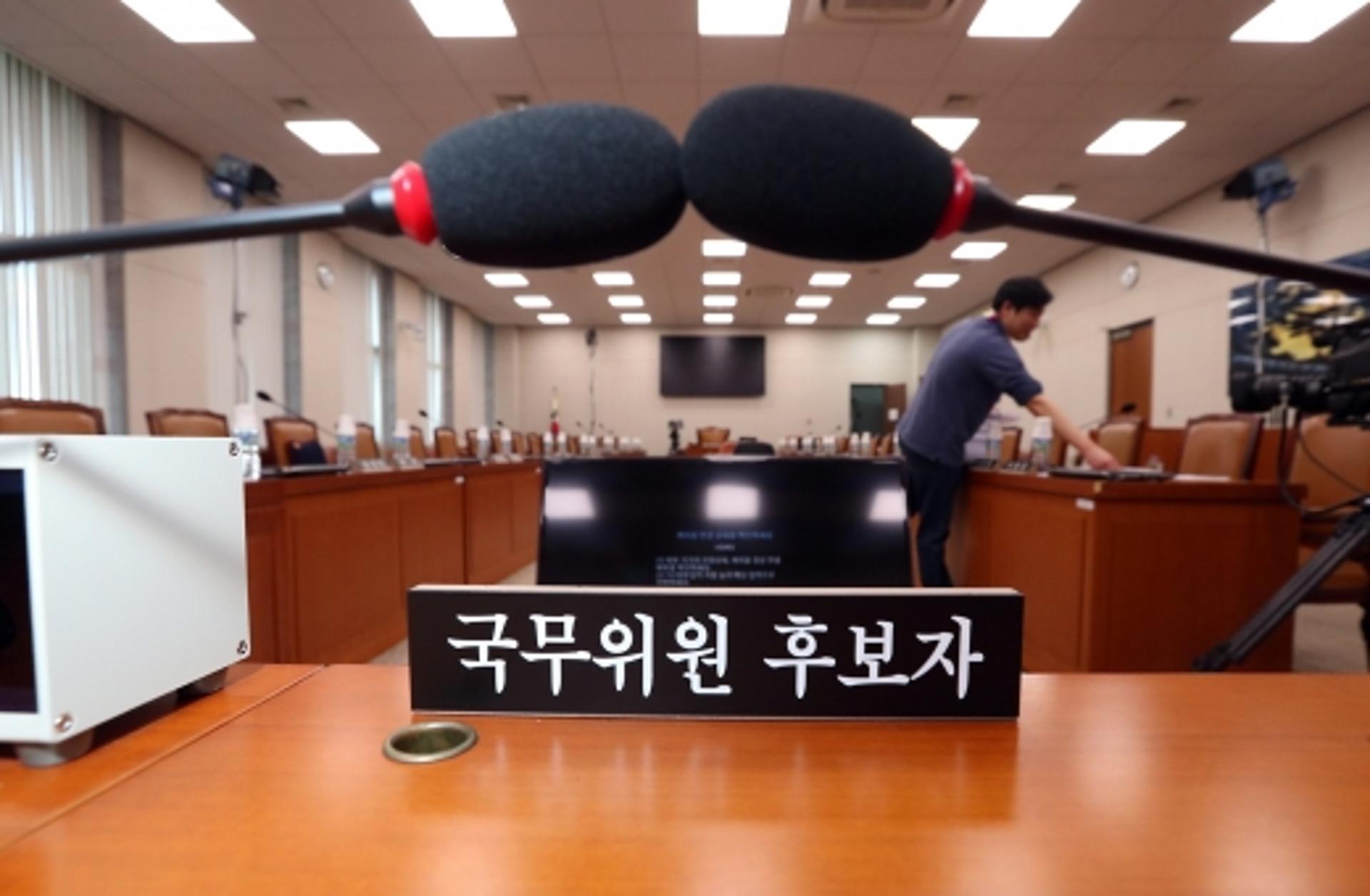 [인사청문회] 자유한국당, 최정호 후보자 ‘부동산 투기’ 의혹 정조준