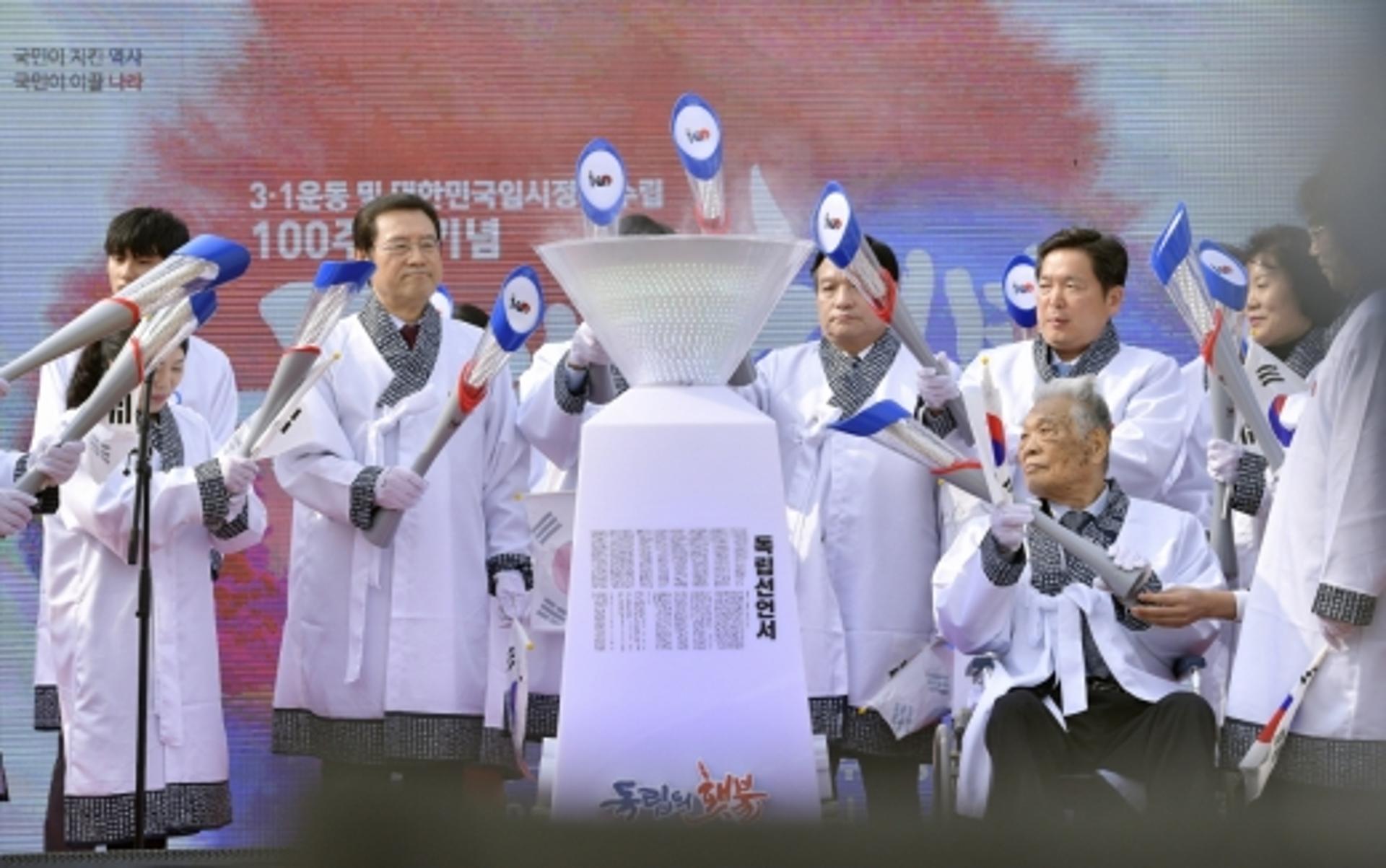 '임시정부수립 100주년 3·1만세운동 전국민 릴레이' 행사 광주서 열려
