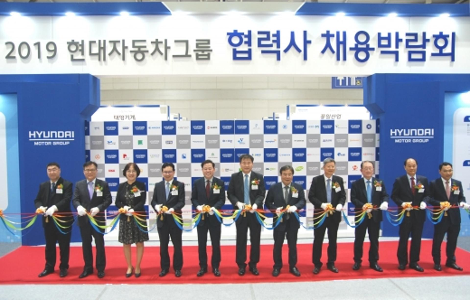 '현대차그룹 협력사 광주 채용박람회' 청년 구직자 성황