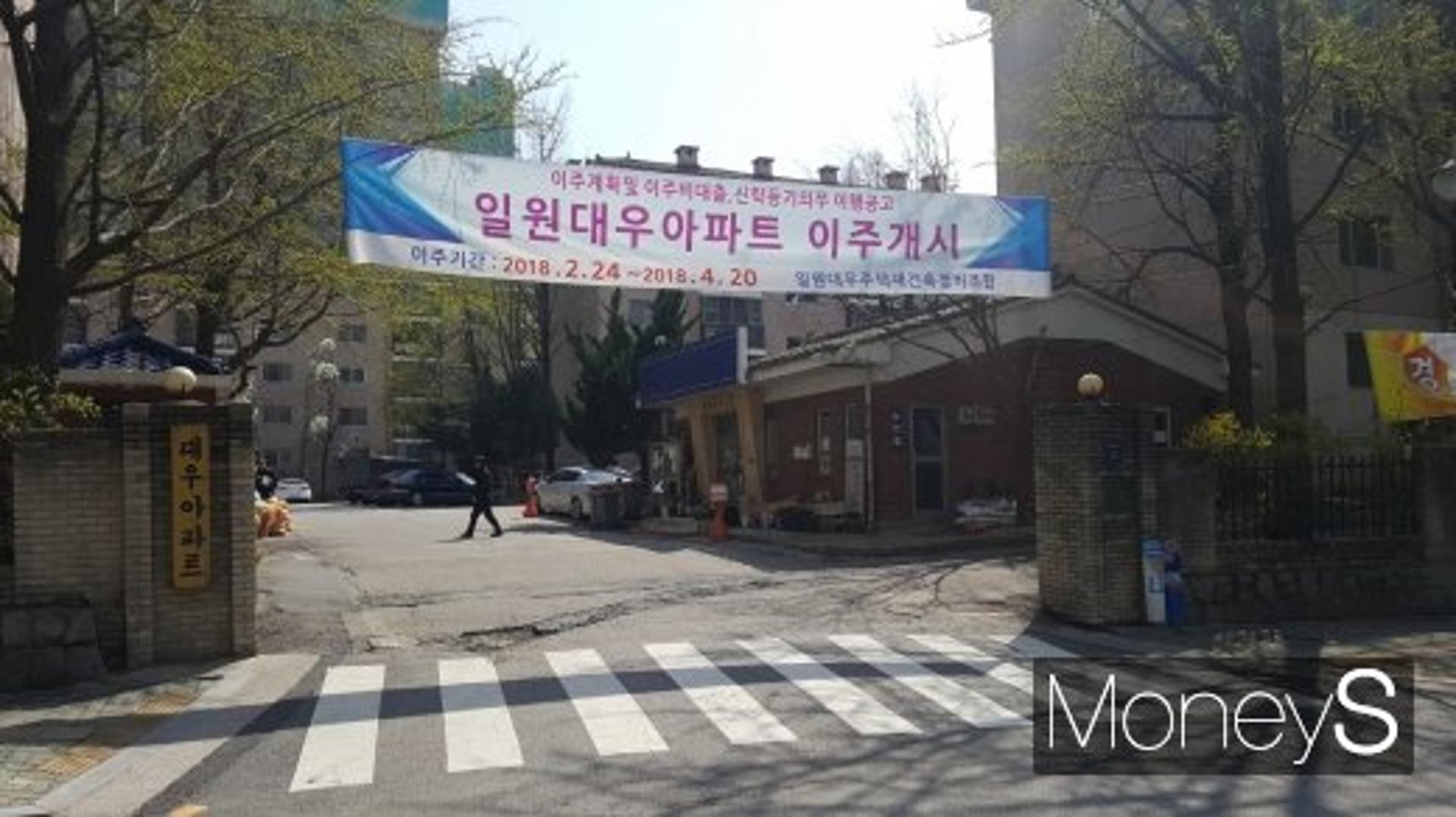 '강남·서초·구리' 재개발·재건축 큰 장이 선다