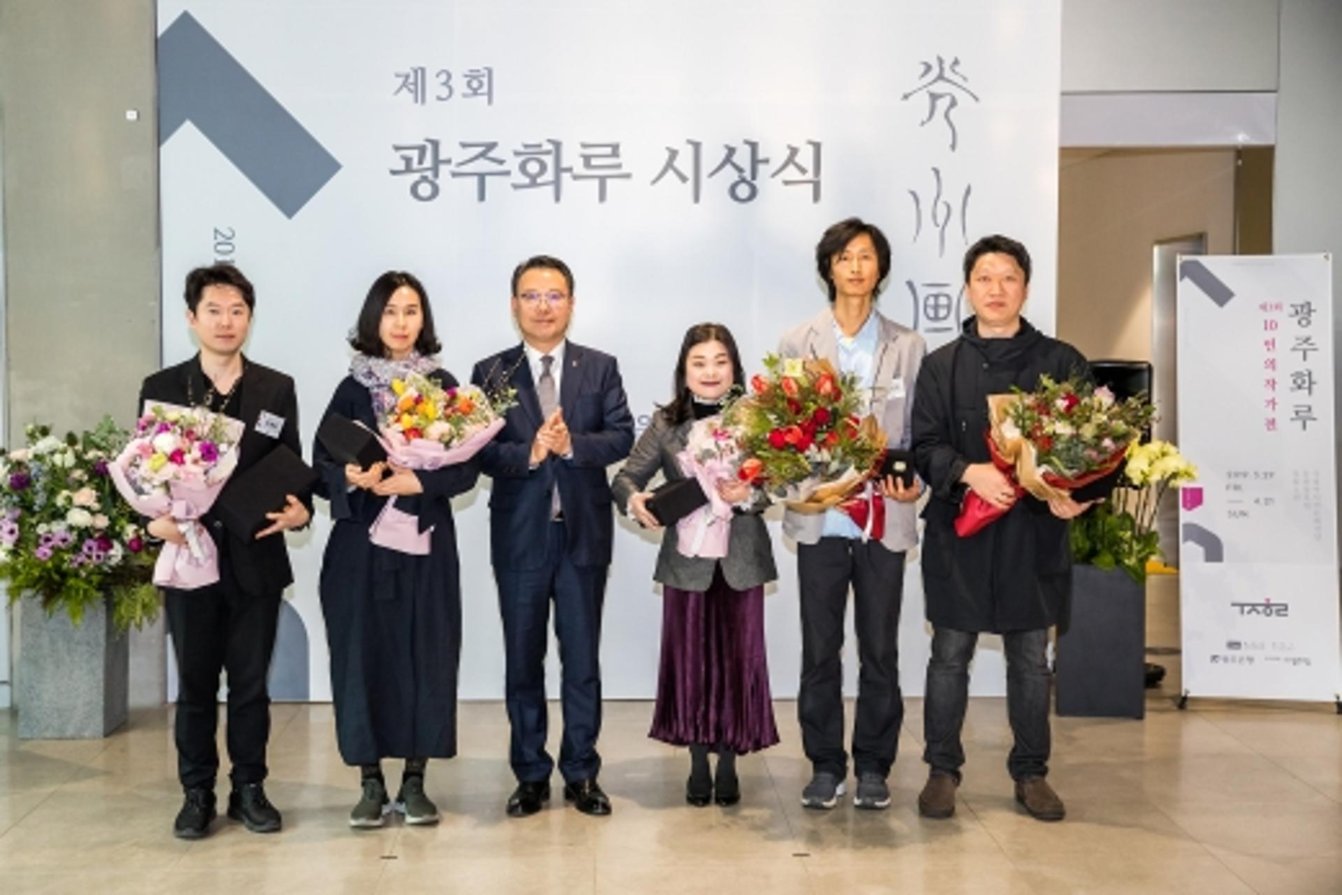 광주은행, '광주화루 10인의 작가전' 개막