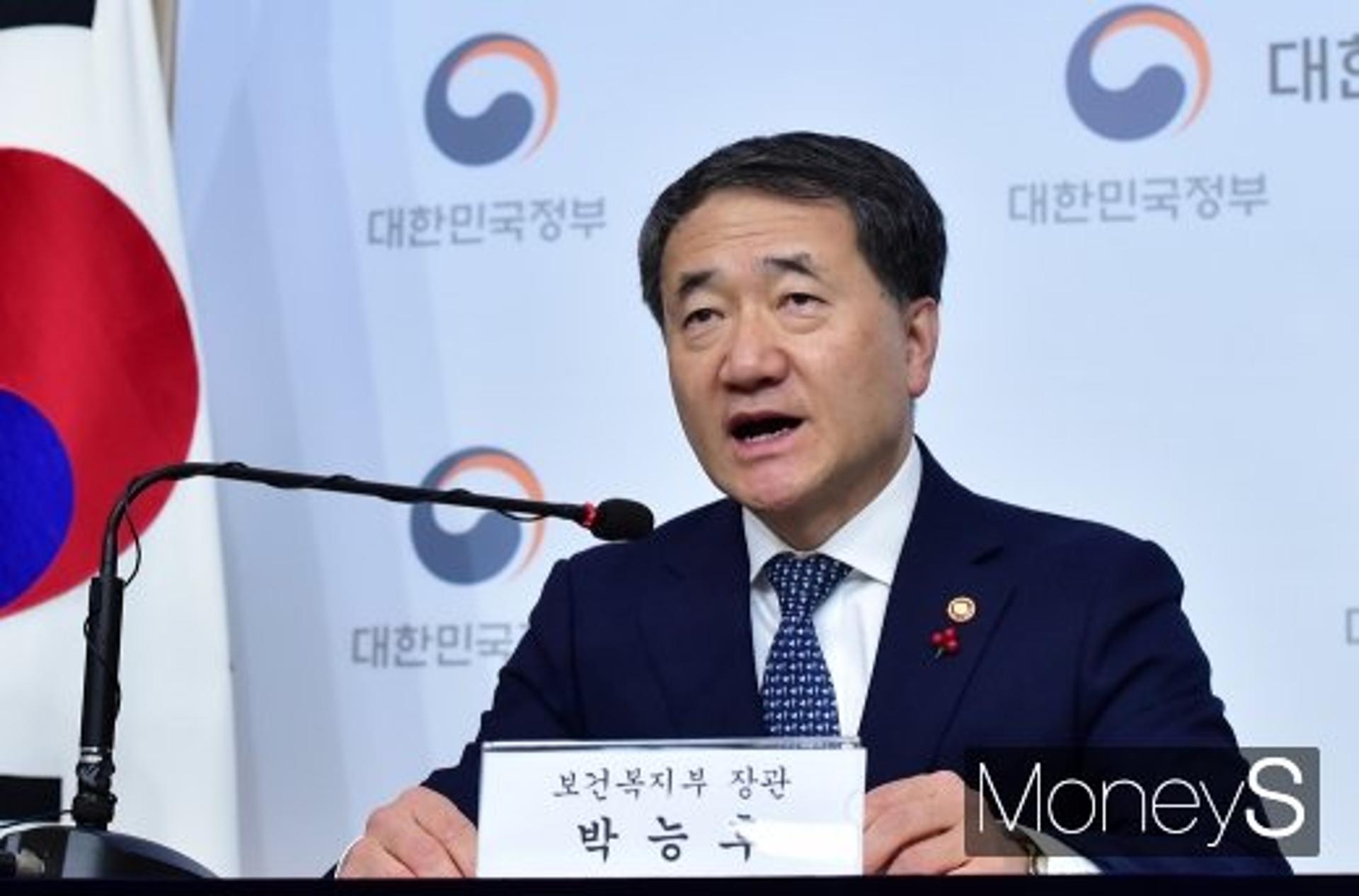 박능후 "국민연금이 조양호 연임 부결 주도한 것 아냐"