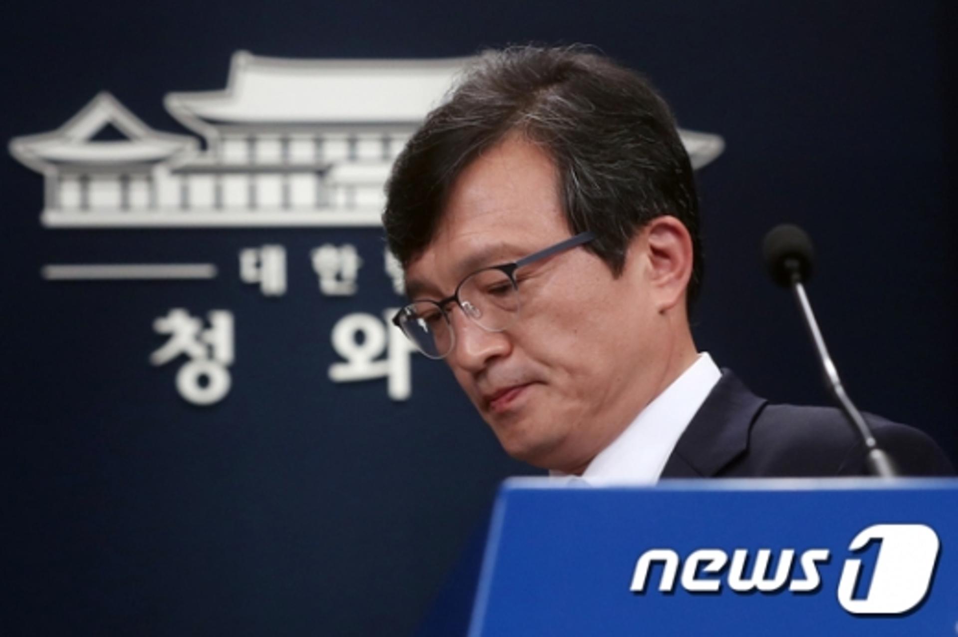 김의겸 사퇴, 바른미래당 "떠나면서도 가정탓, 참 치졸"
