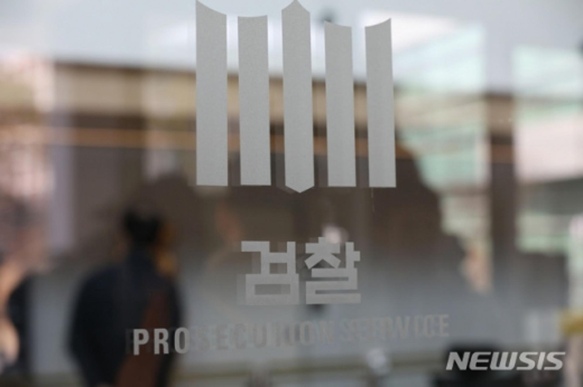 '김학의 사건' 수사단 출범… 단장에 여환섭 검사장